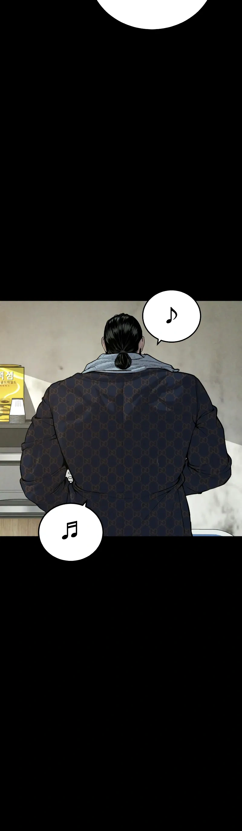 Read Manager Kim Manga Online