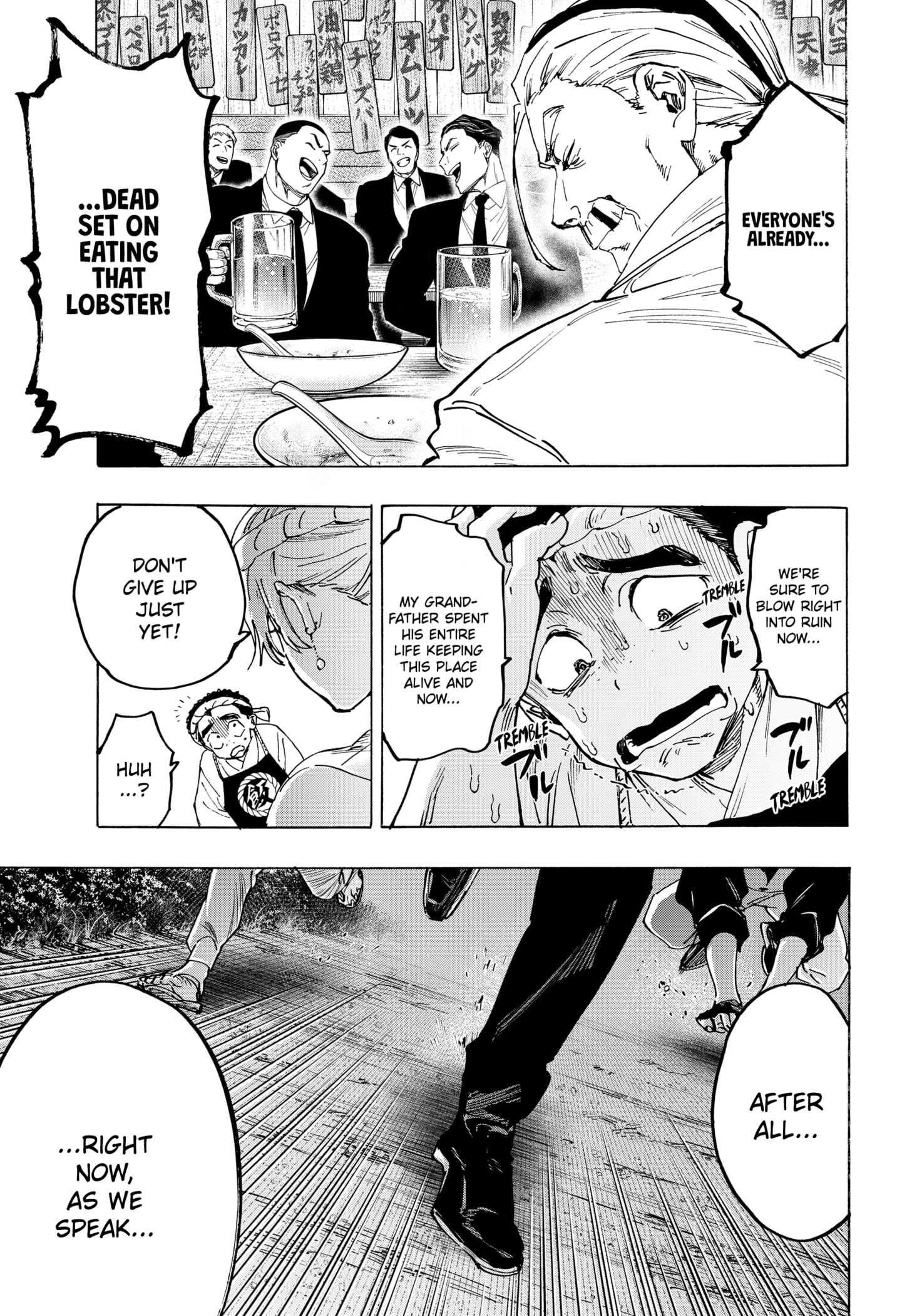 Read Marriage Toxin Manga Online