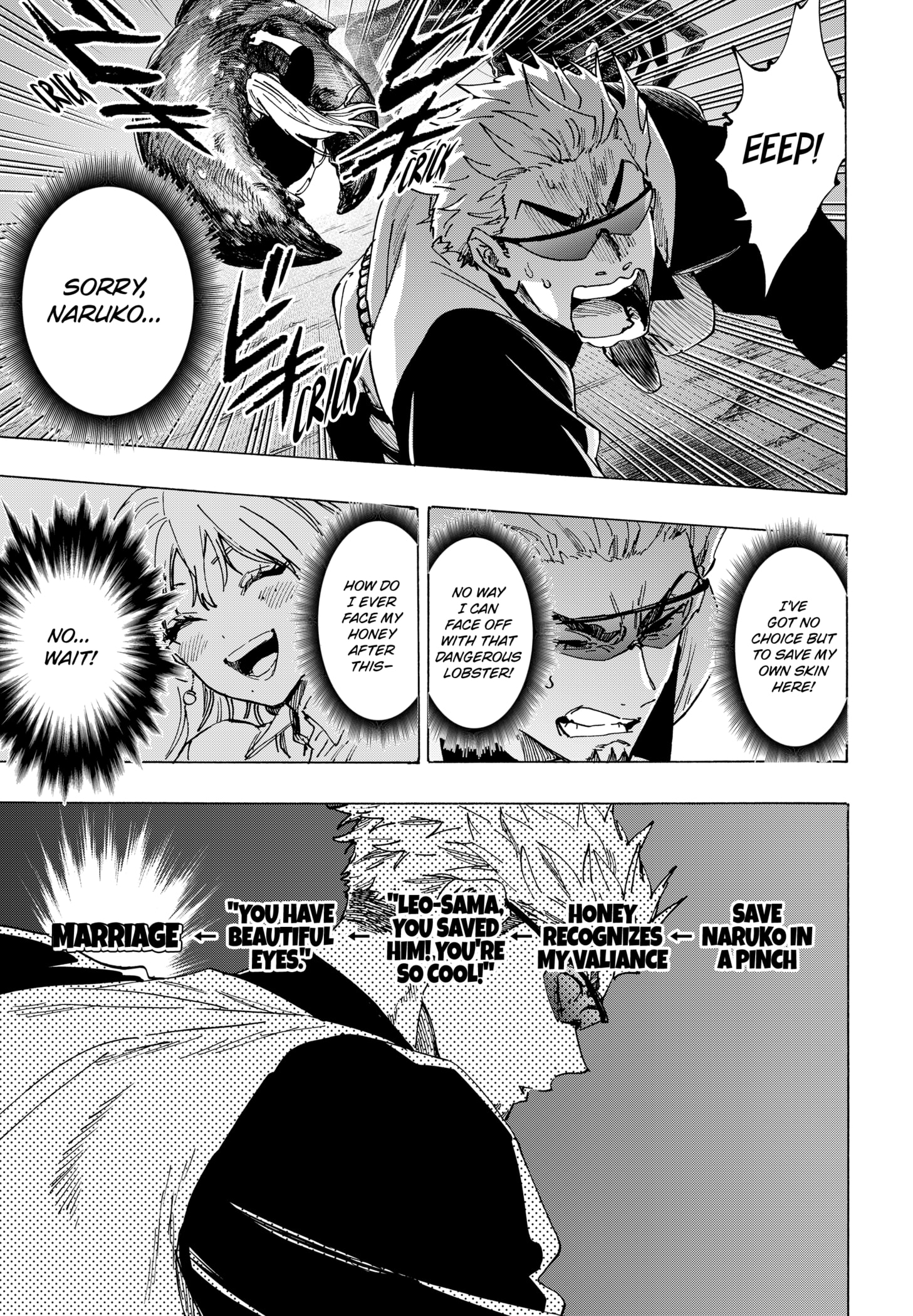 Read Marriage Toxin Manga Online