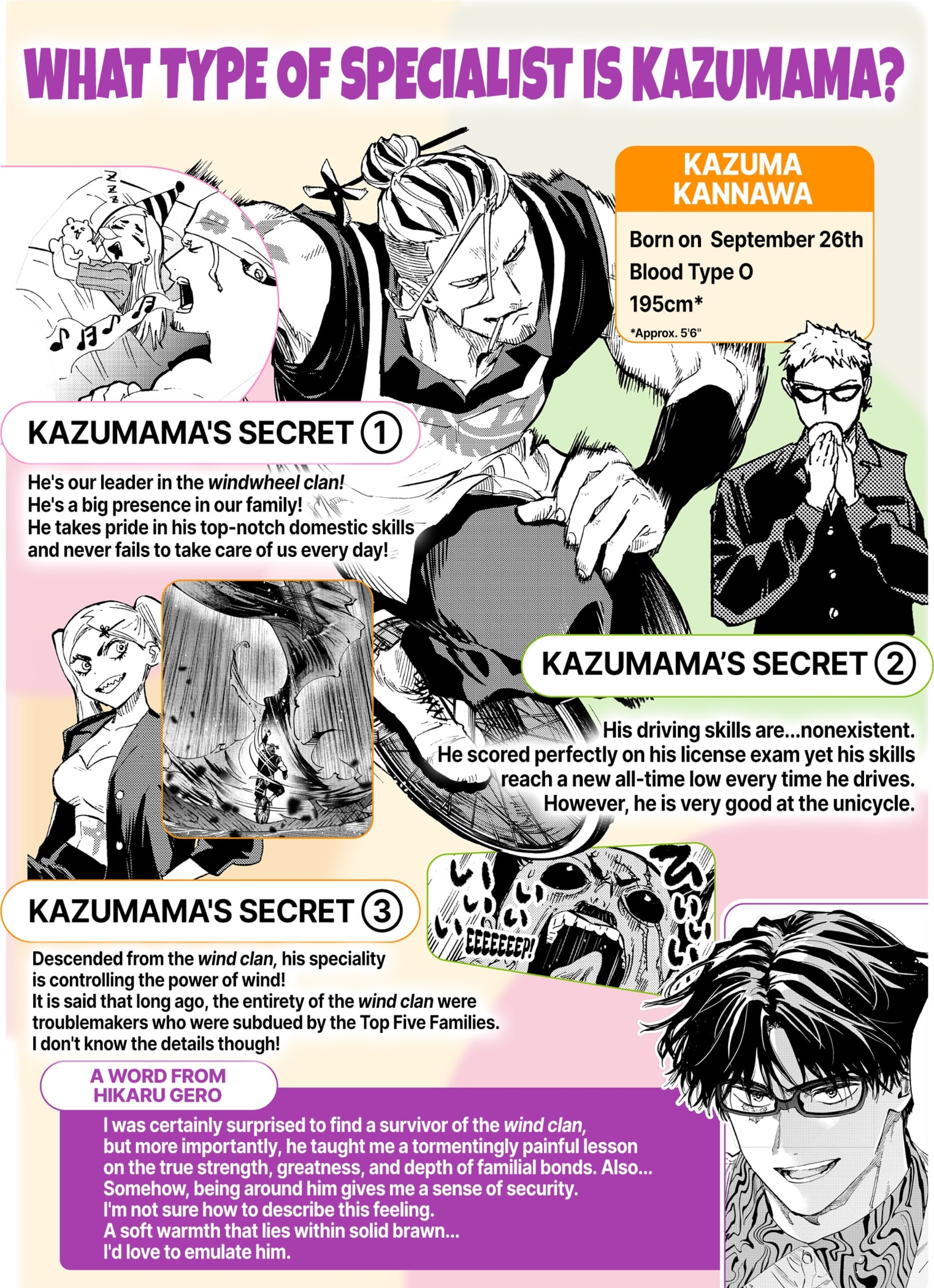 Read Marriage Toxin Manga Online
