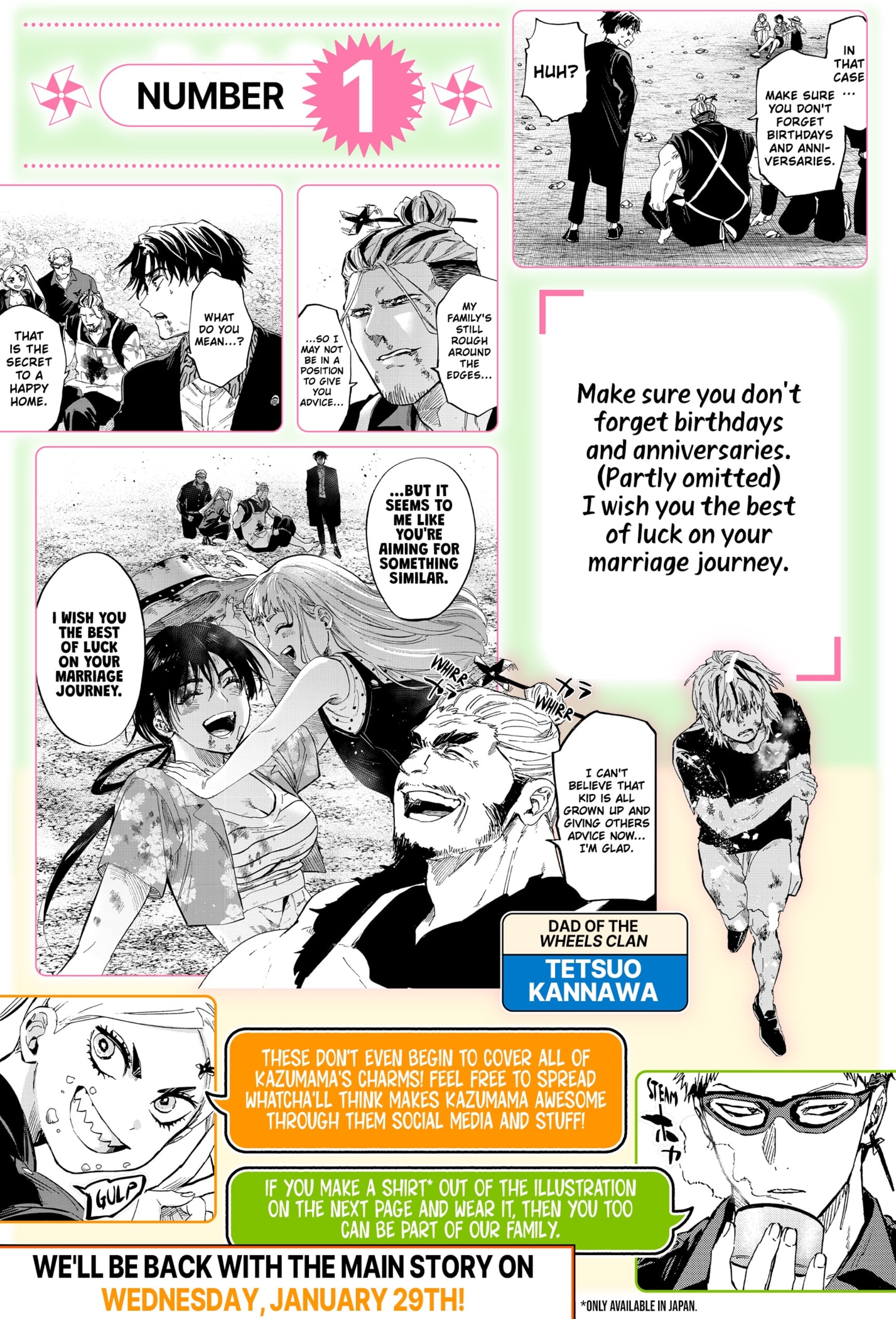 Read Marriage Toxin Manga Online