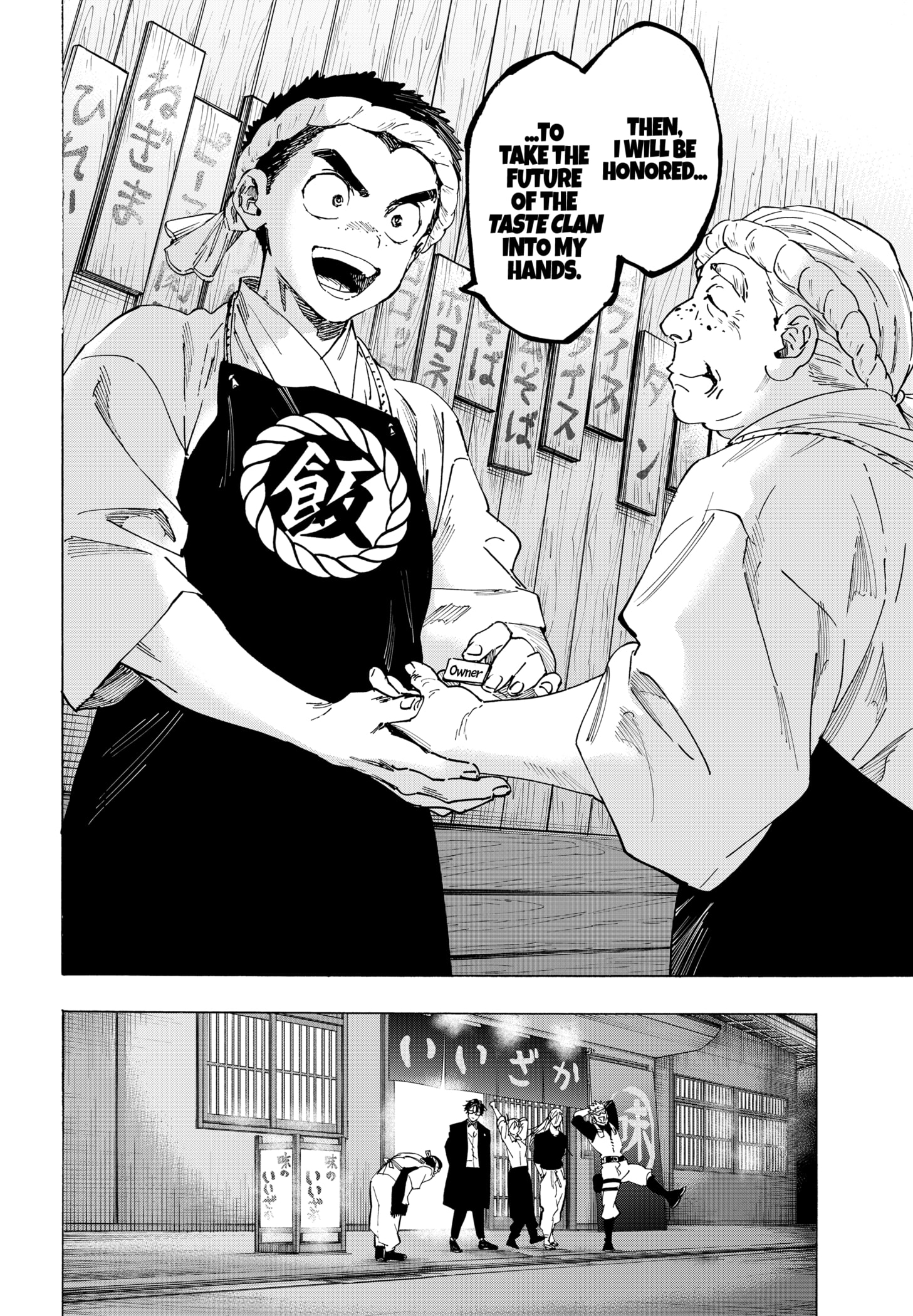 Read Marriage Toxin Manga Online