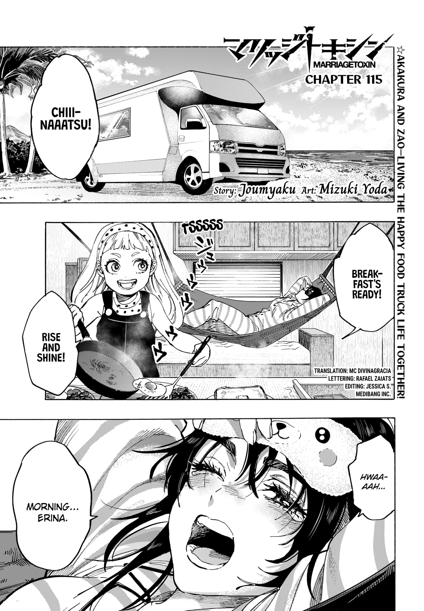 Read Marriage Toxin Manga Online