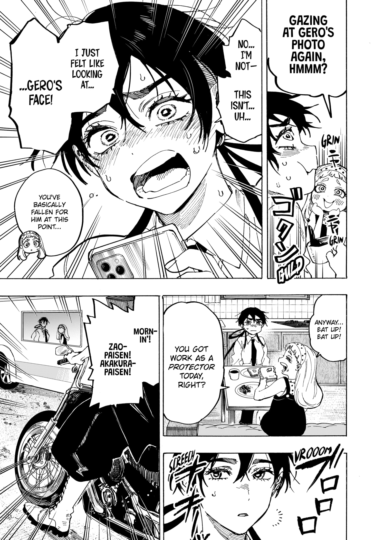 Read Marriage Toxin Manga Online
