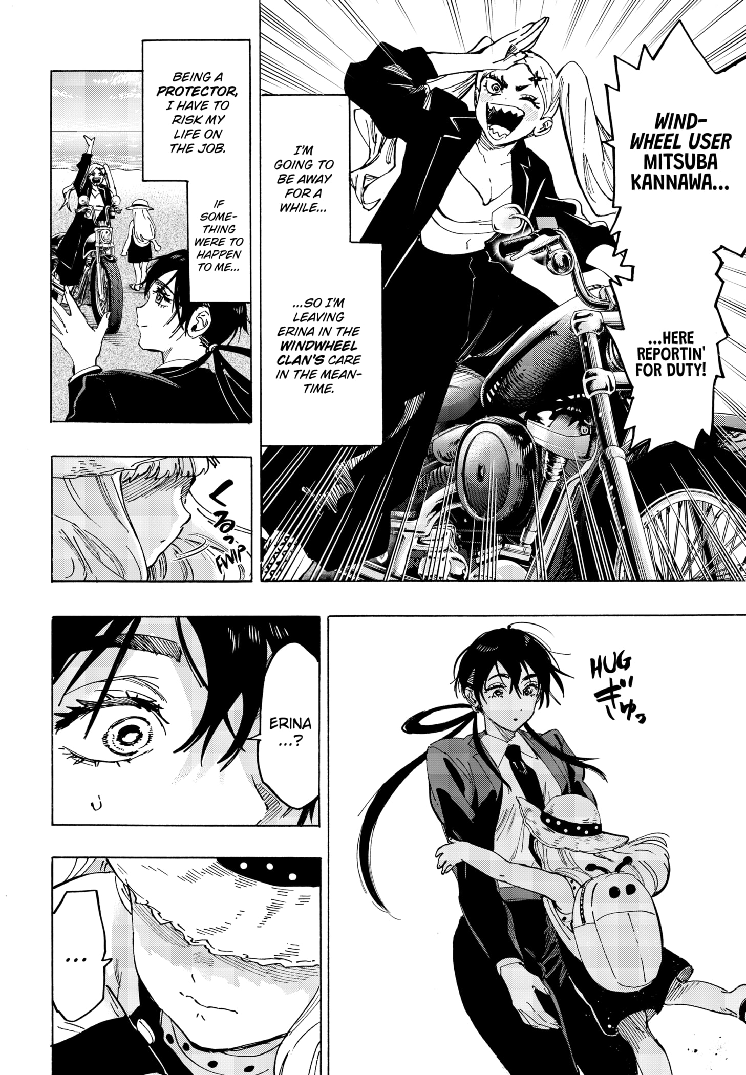 Read Marriage Toxin Manga Online