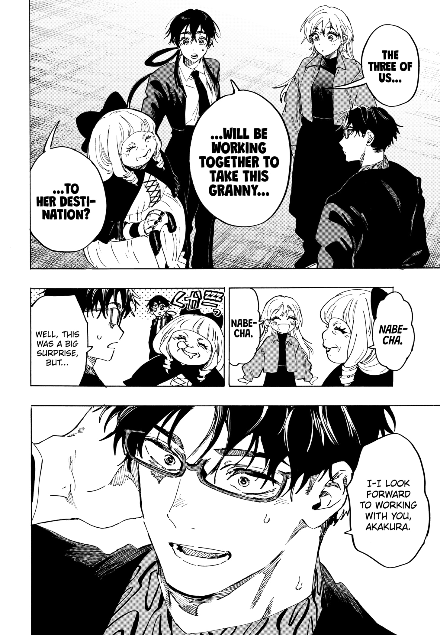 Read Marriage Toxin Manga Online