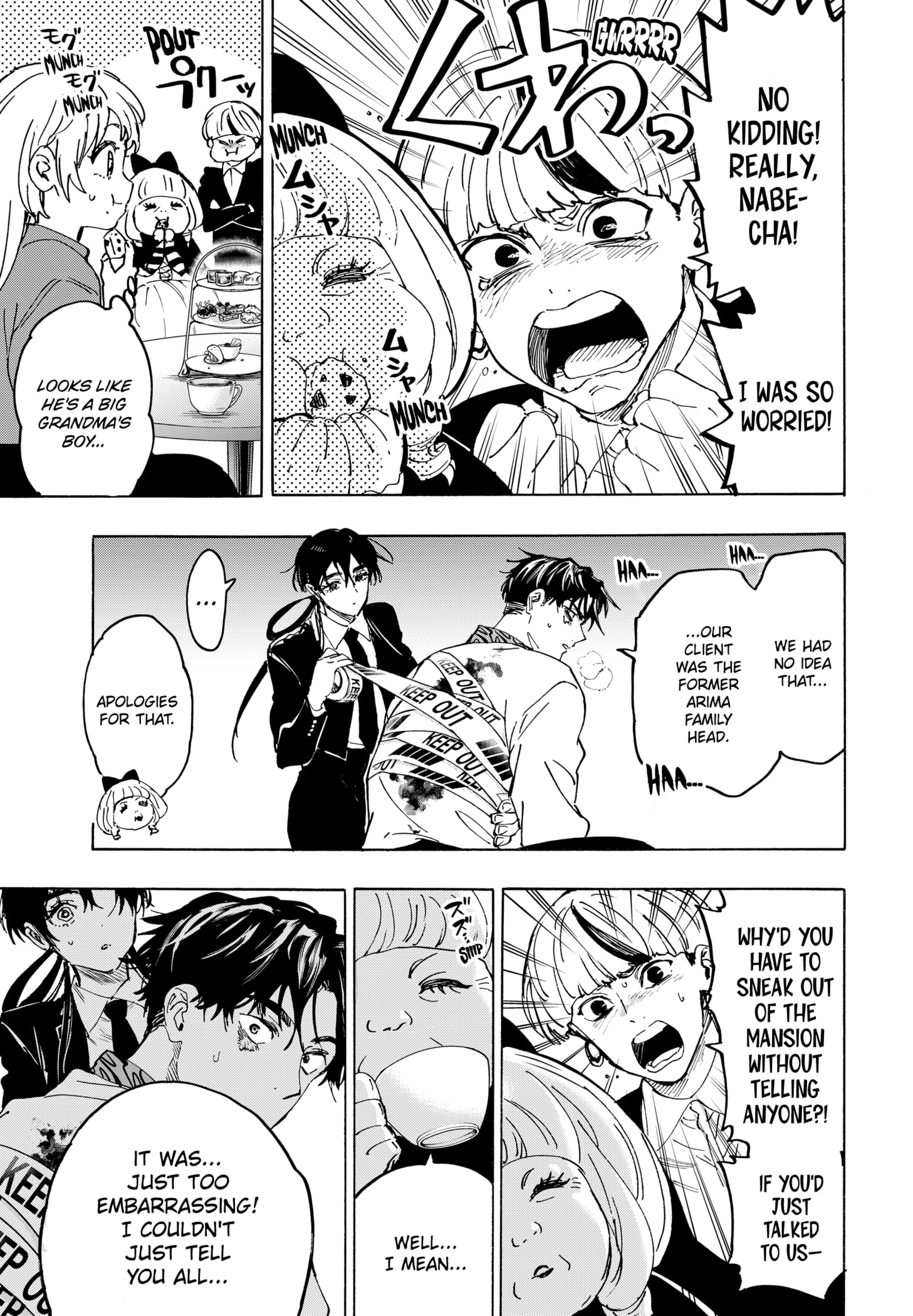 Read Marriage Toxin Manga Online