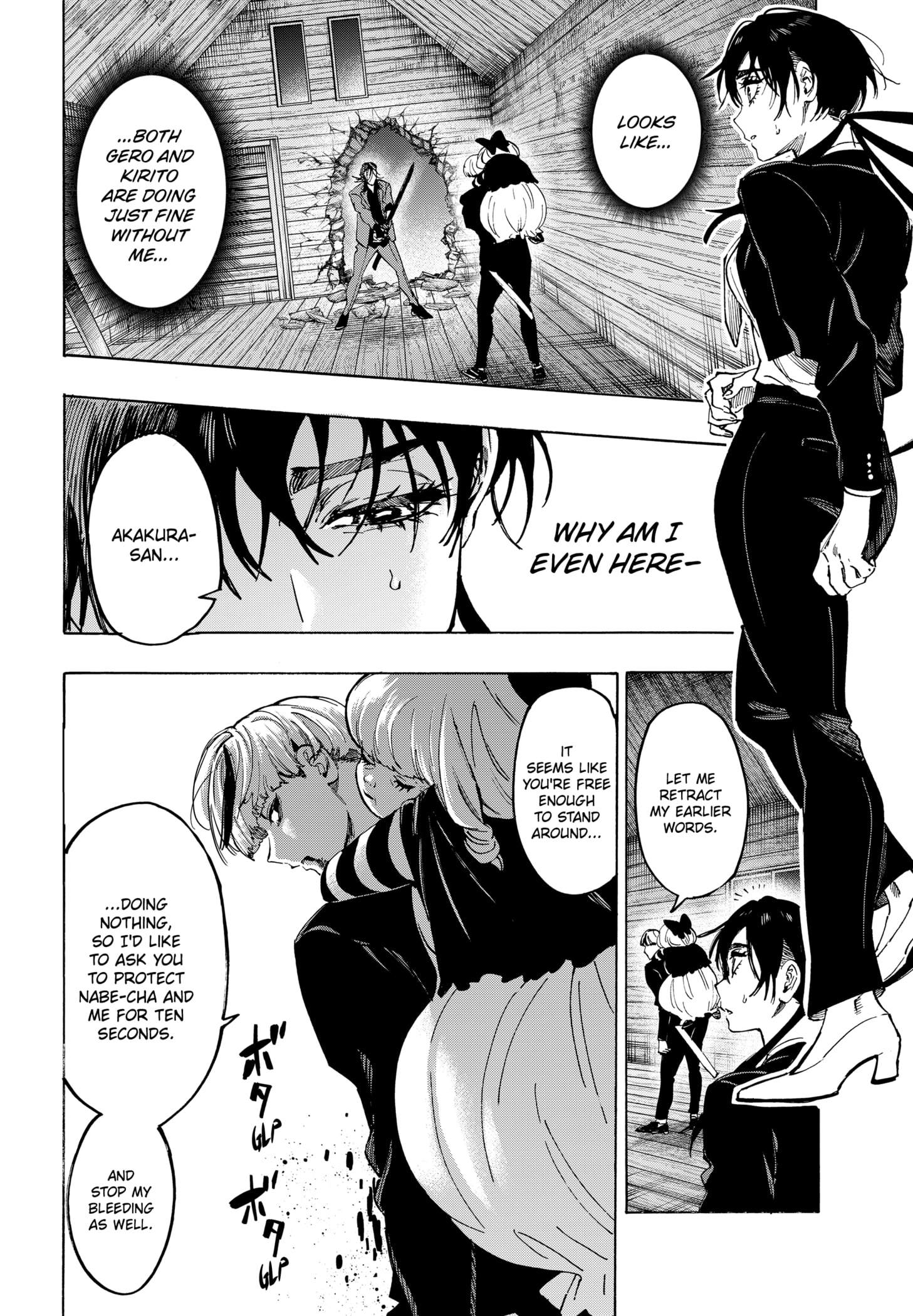 Read Marriage Toxin Manga Online