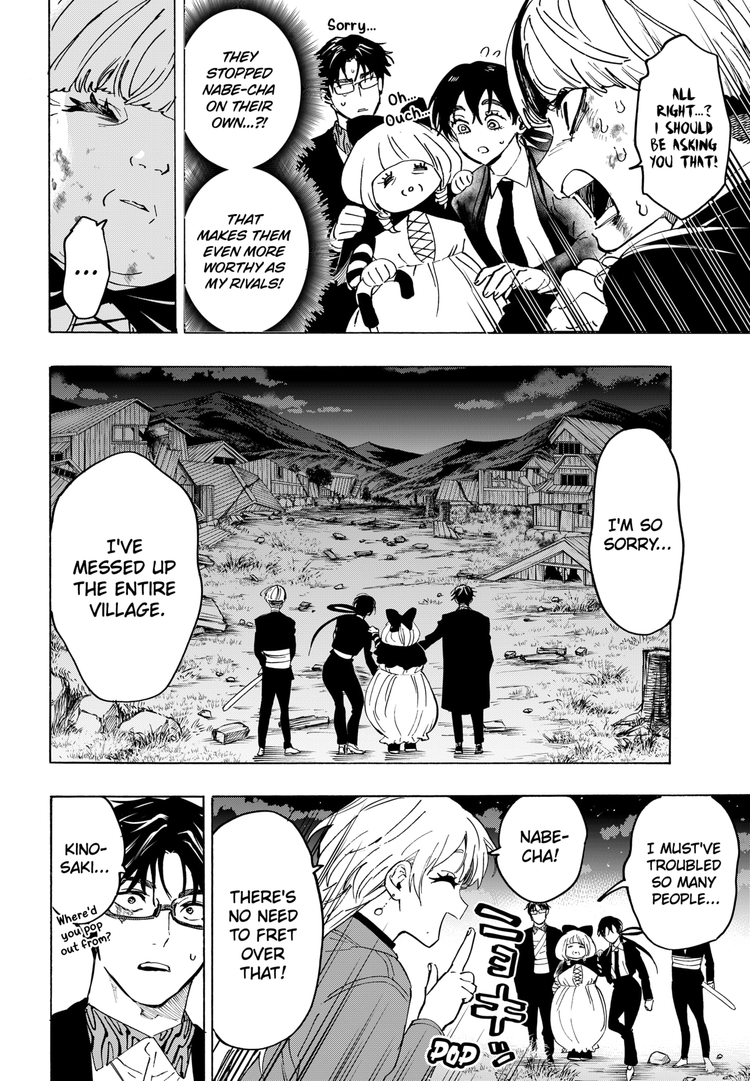 Read Marriage Toxin Manga Online