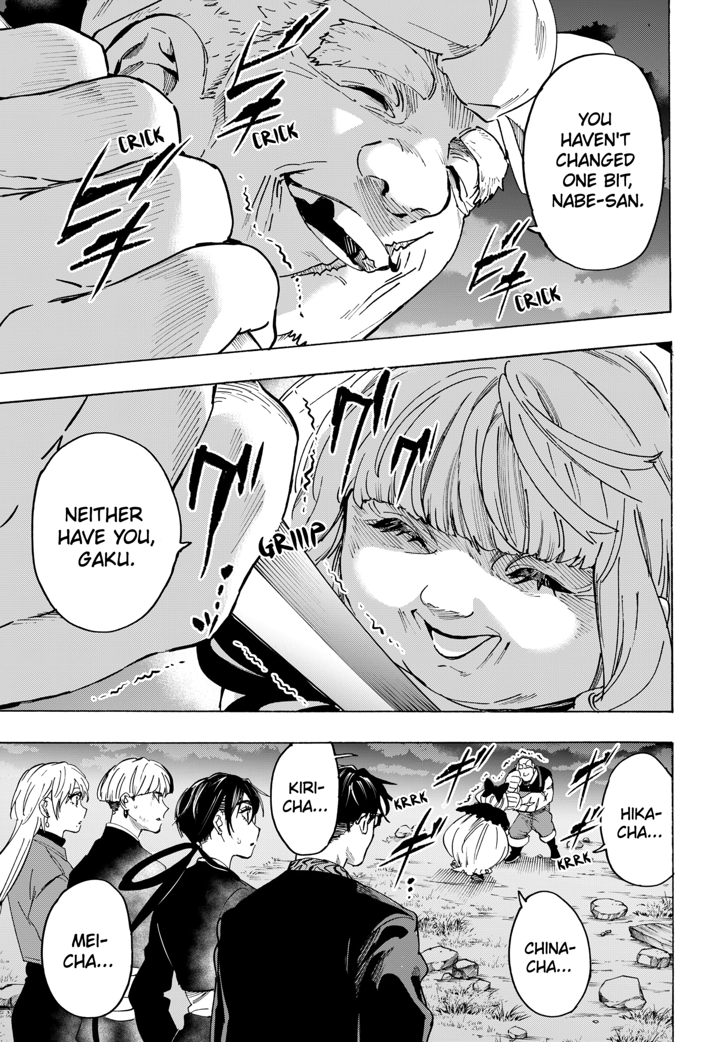 Read Marriage Toxin Manga Online