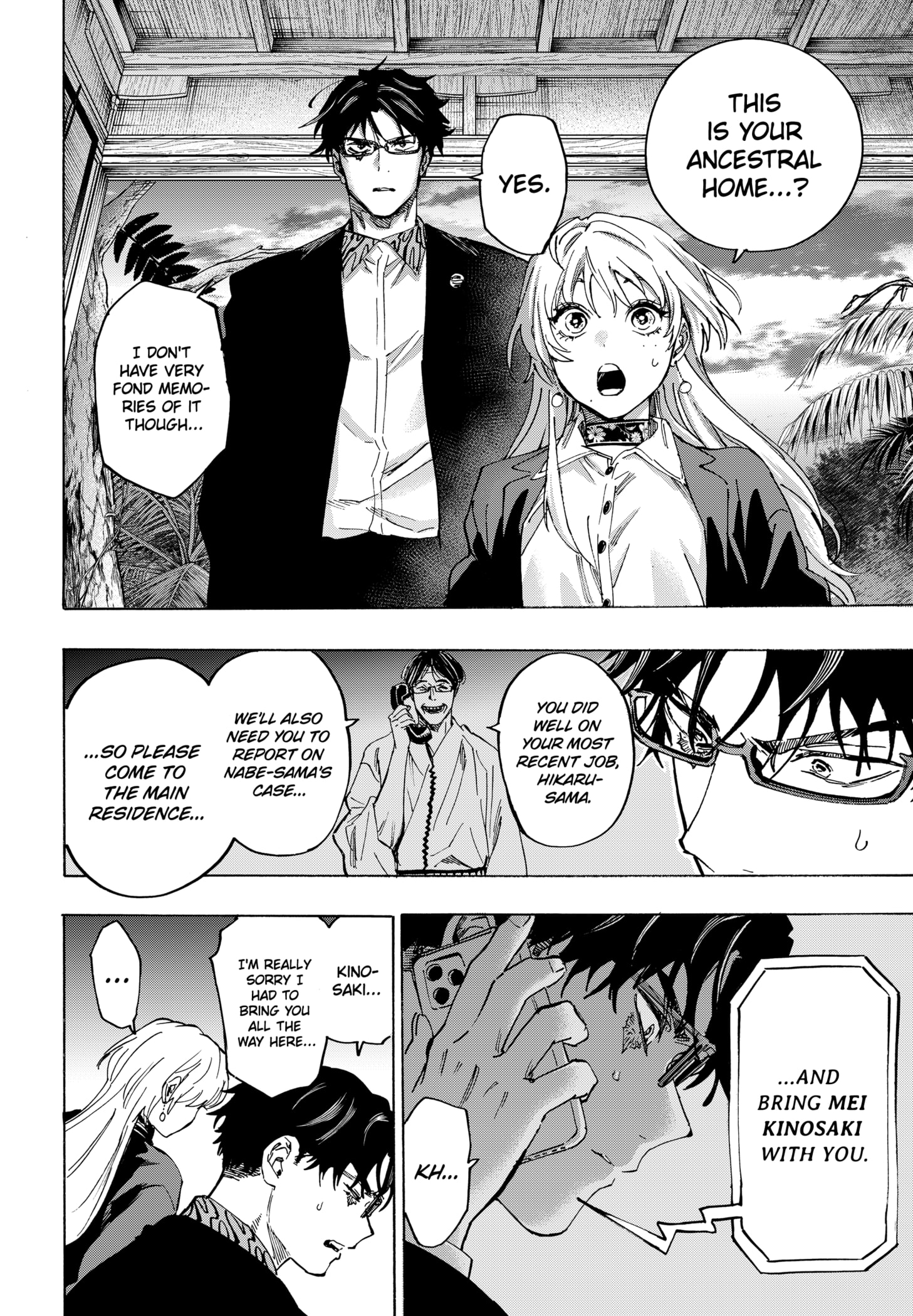 Read Marriage Toxin Manga Online