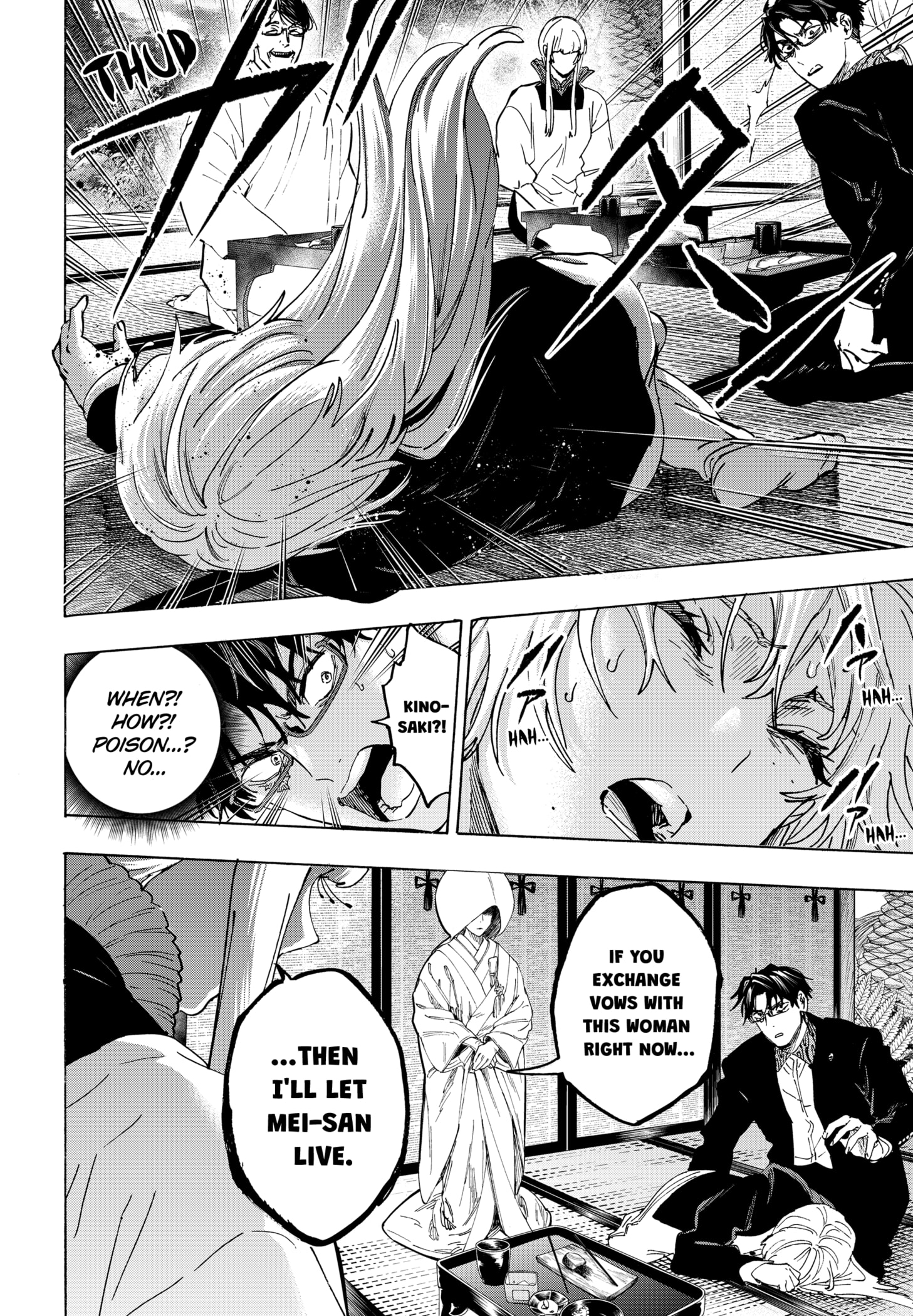 Read Marriage Toxin Manga Online