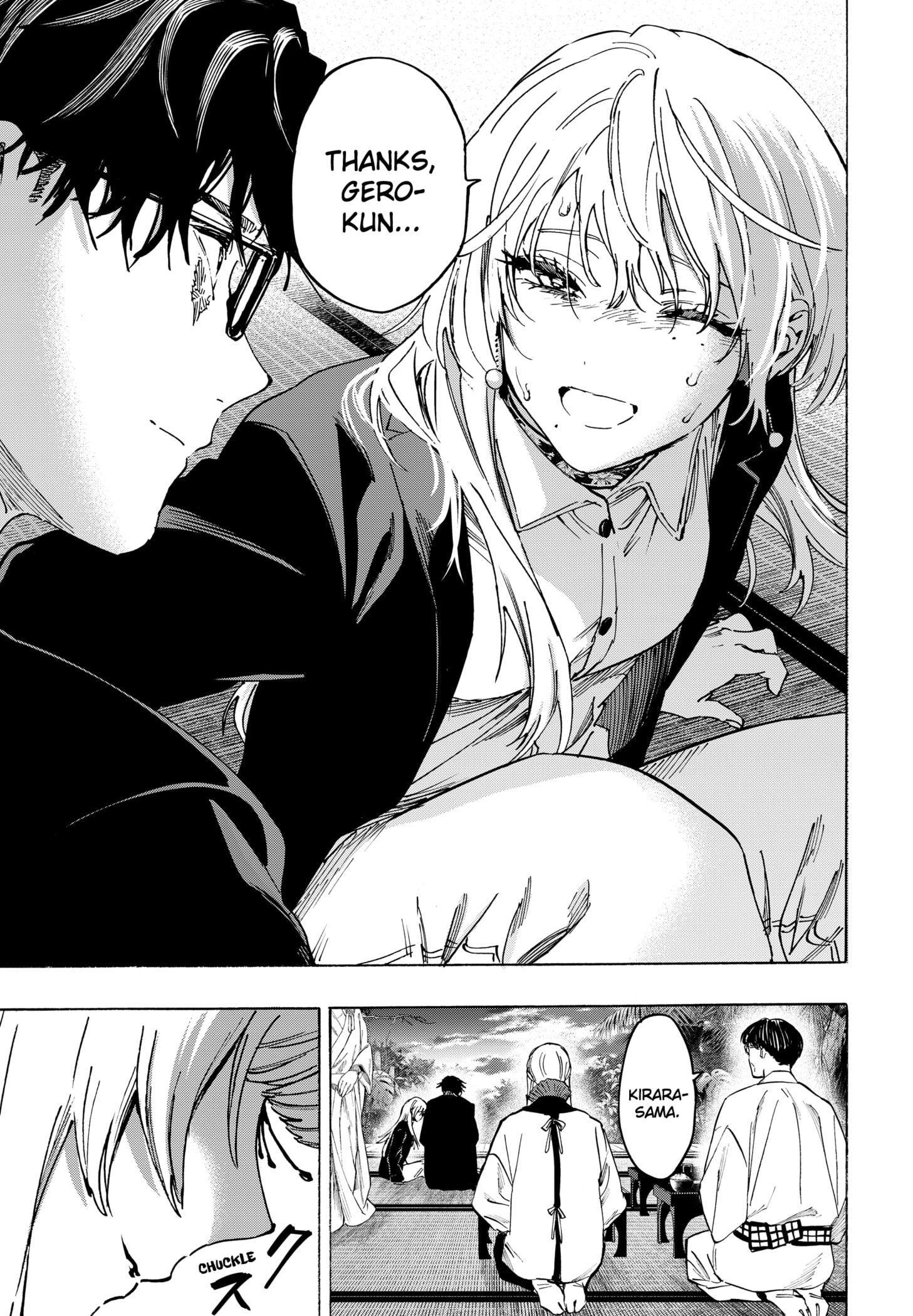 Read Marriage Toxin Manga Online