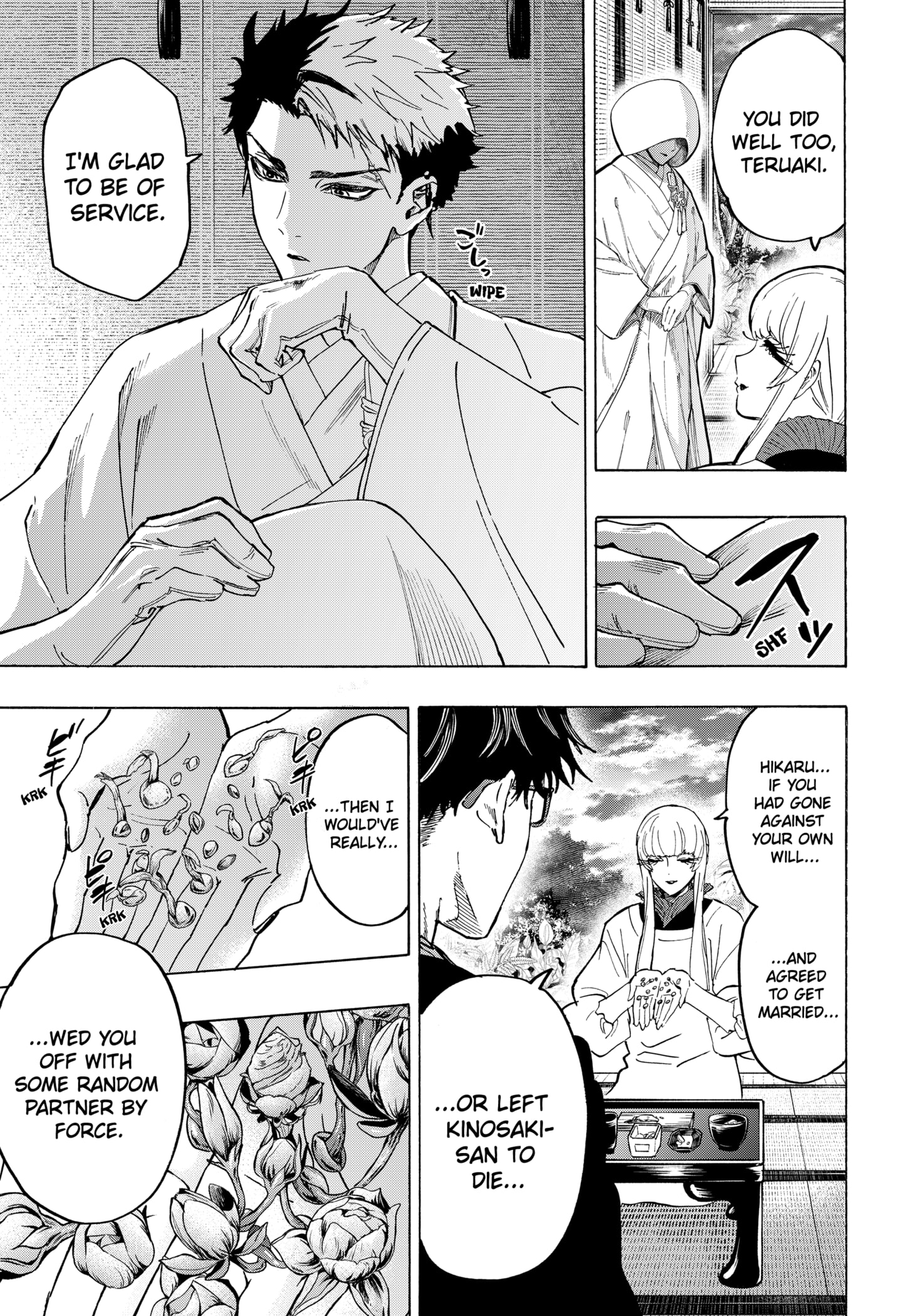 Read Marriage Toxin Manga Online