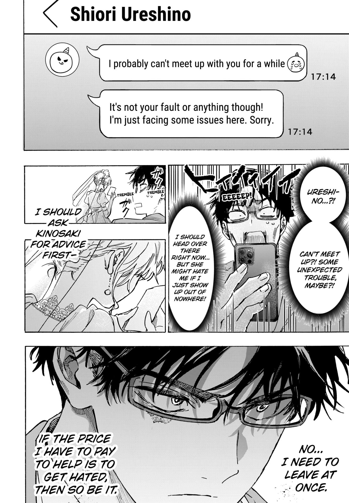 Read Marriage Toxin Manga Online