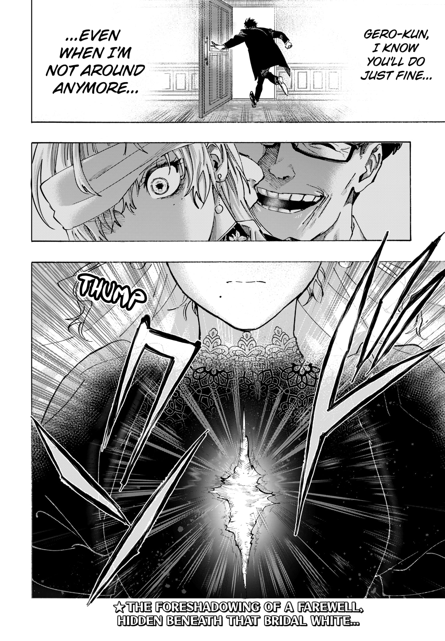 Read Marriage Toxin Manga Online