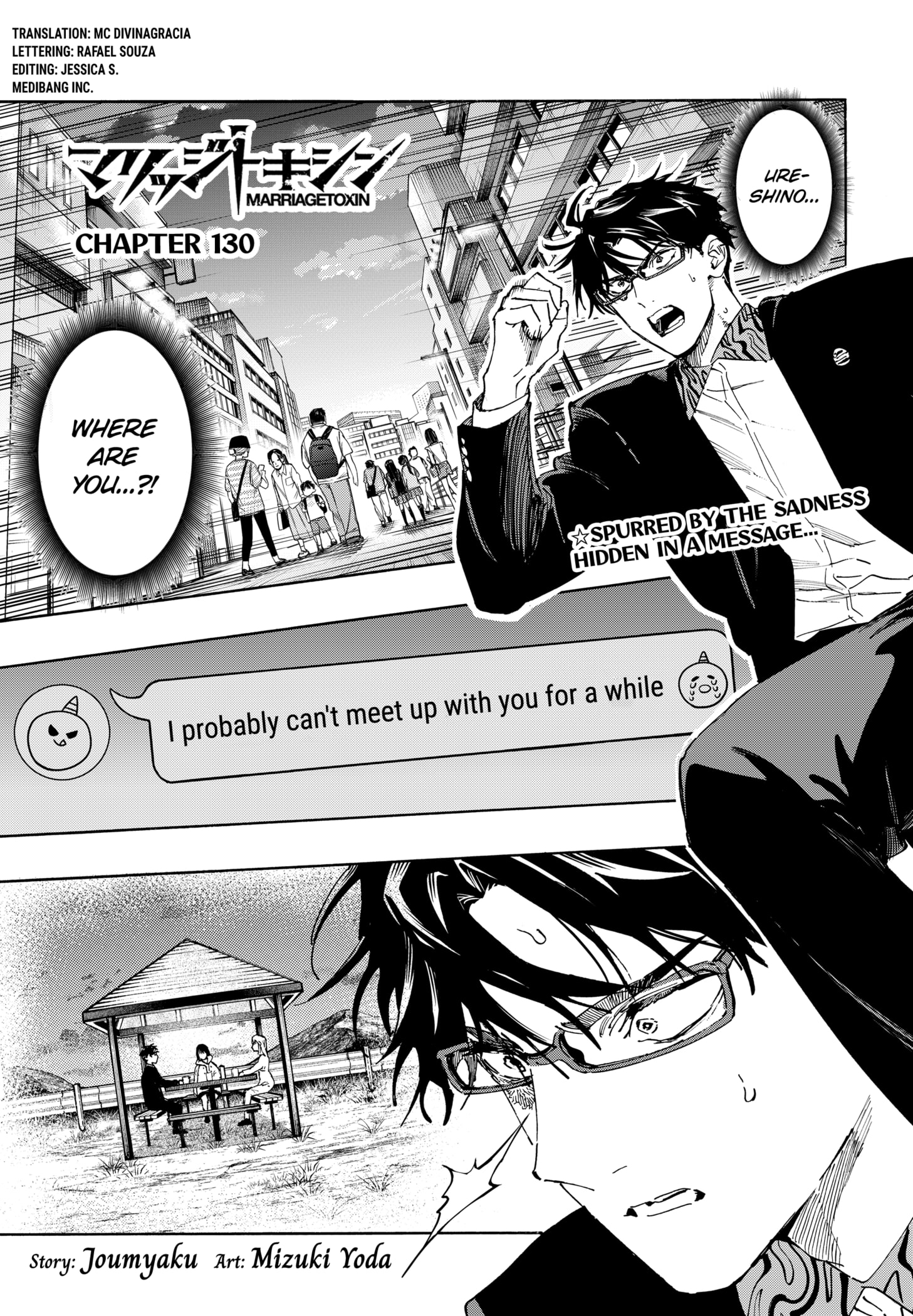 Read Marriage Toxin Manga Online