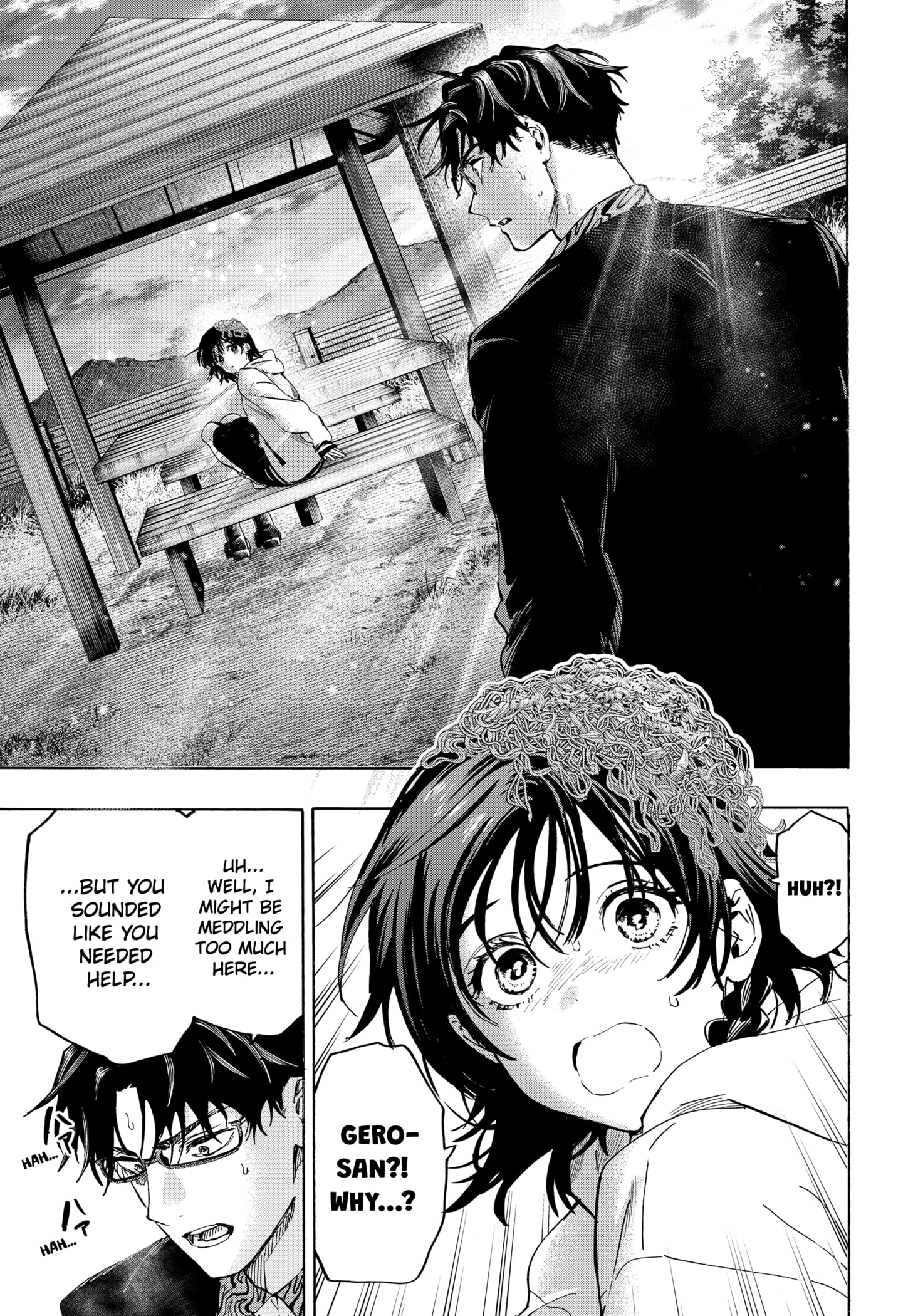 Read Marriage Toxin Manga Online