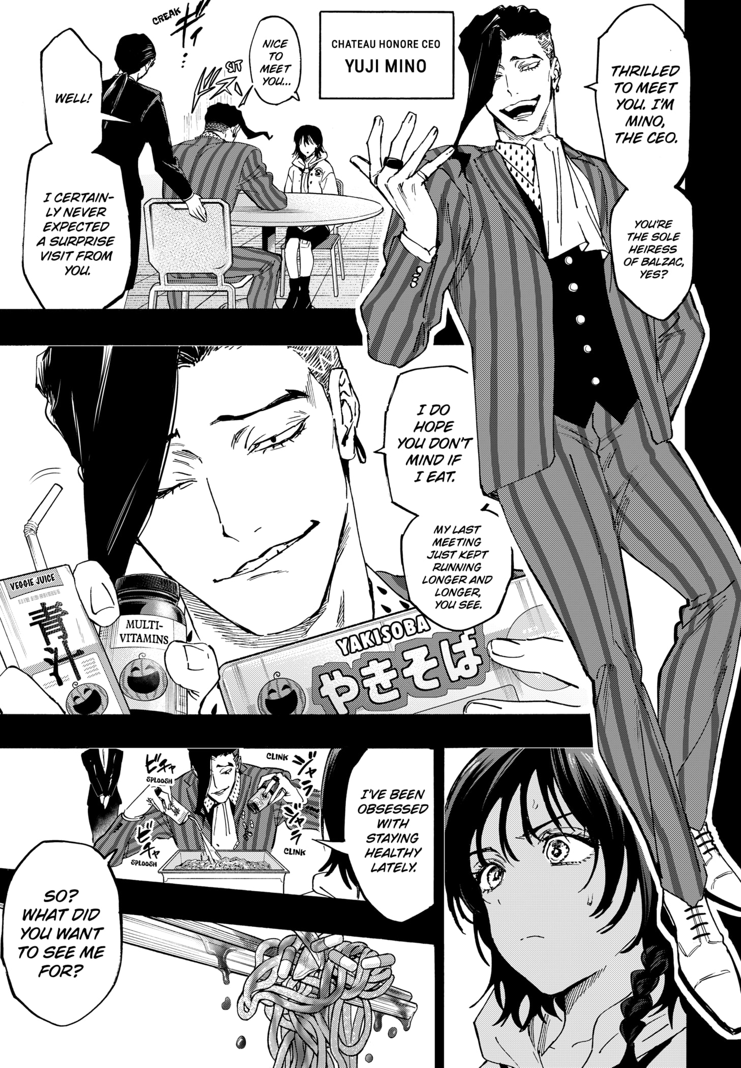 Read Marriage Toxin Manga Online