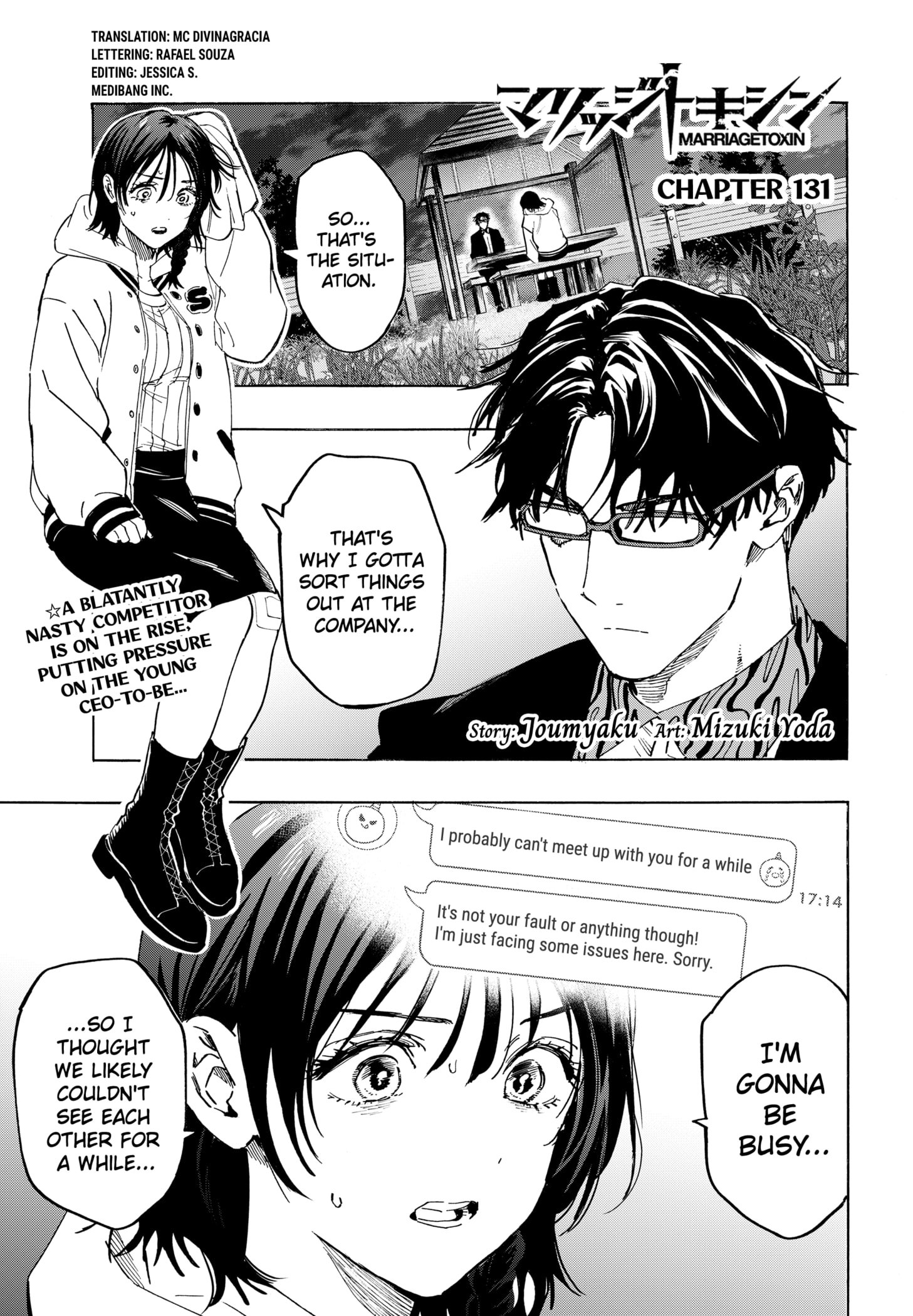 Read Marriage Toxin Manga Online