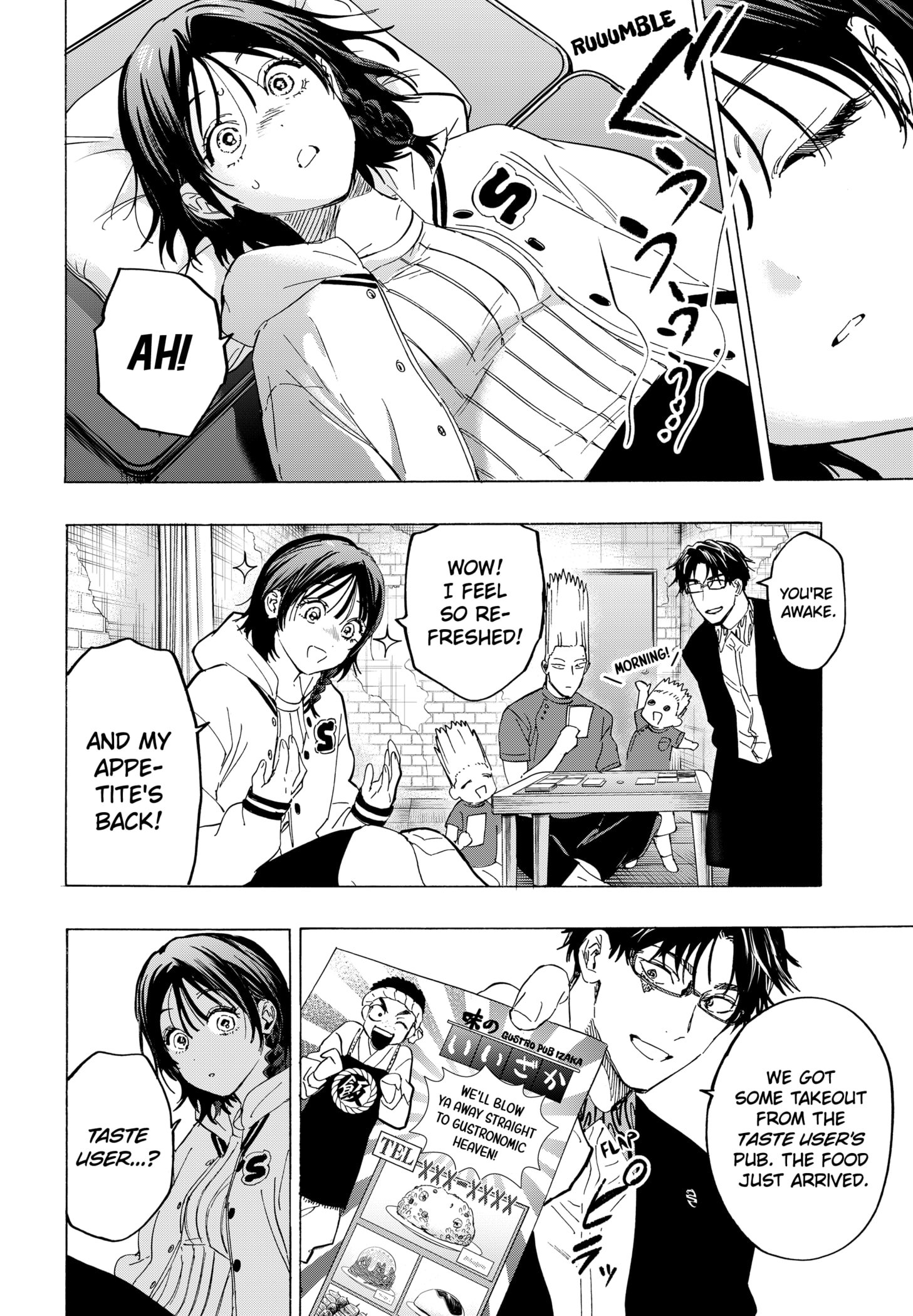 Read Marriage Toxin Manga Online