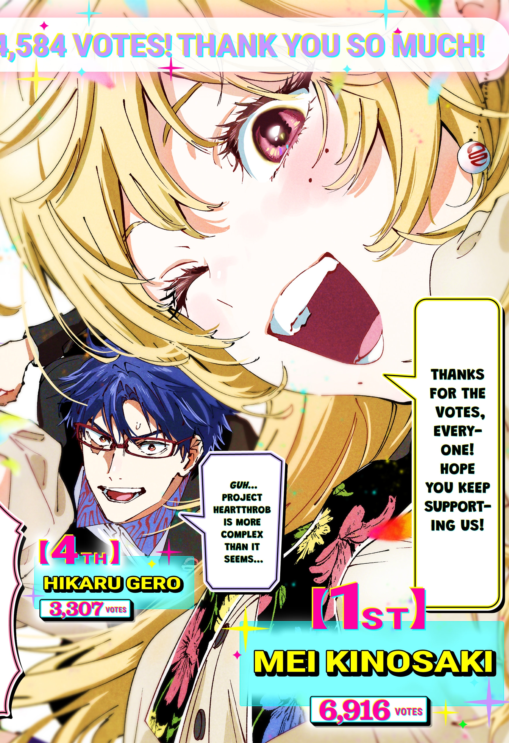 Read Marriage Toxin Manga Online