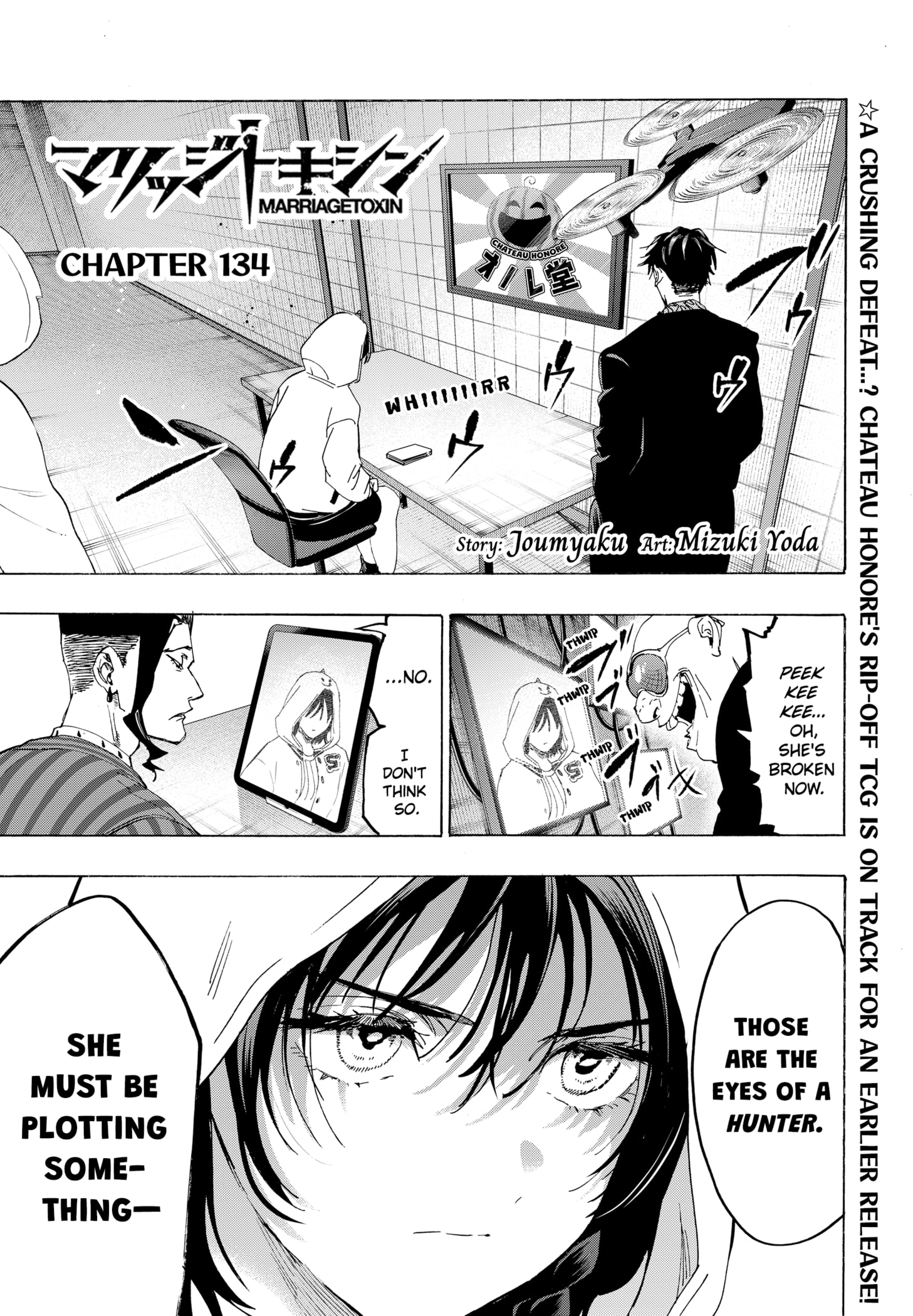 Read Marriage Toxin Manga Online