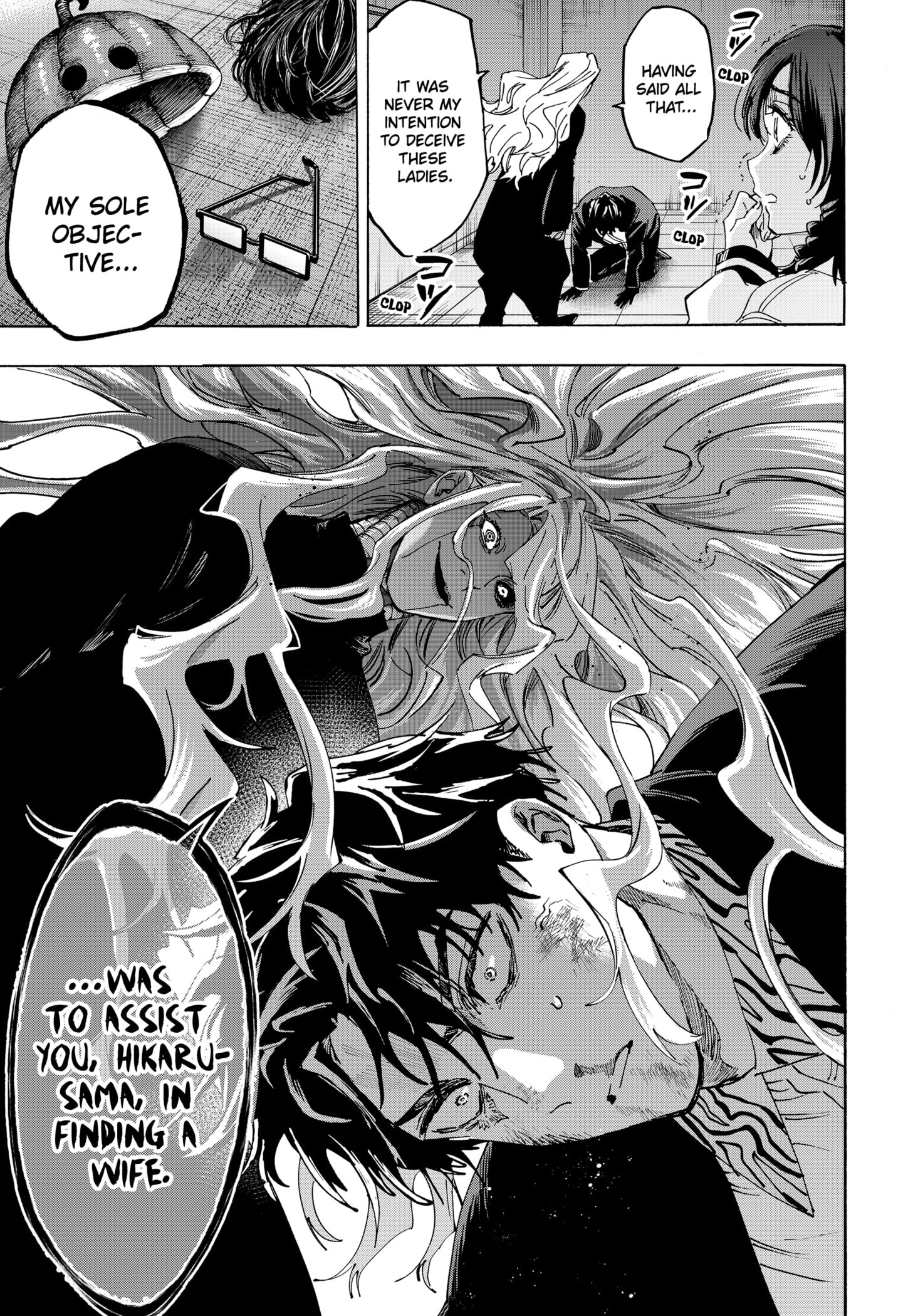 Read Marriage Toxin Manga Online