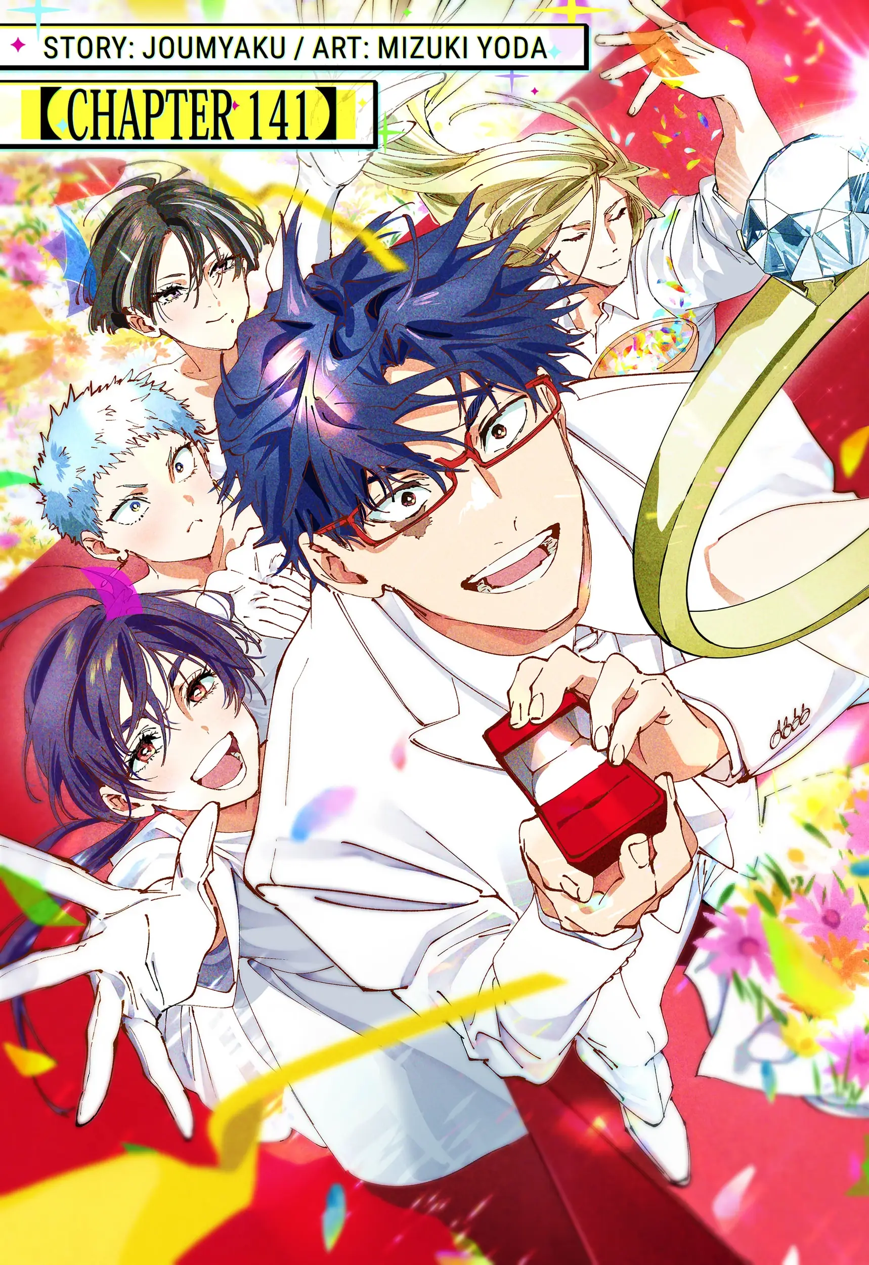Read Marriage Toxin Manga Online