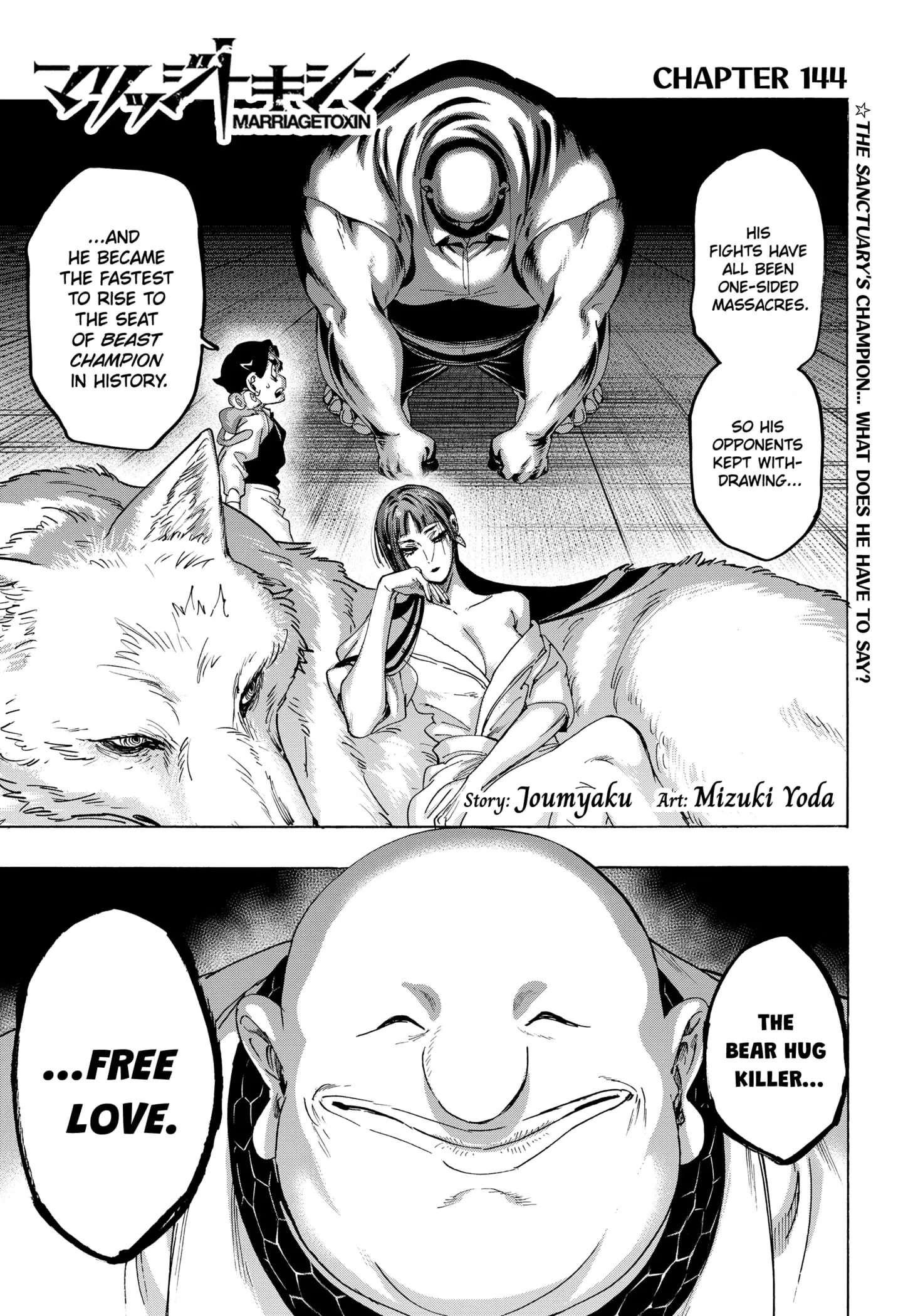Read Marriage Toxin Manga Online