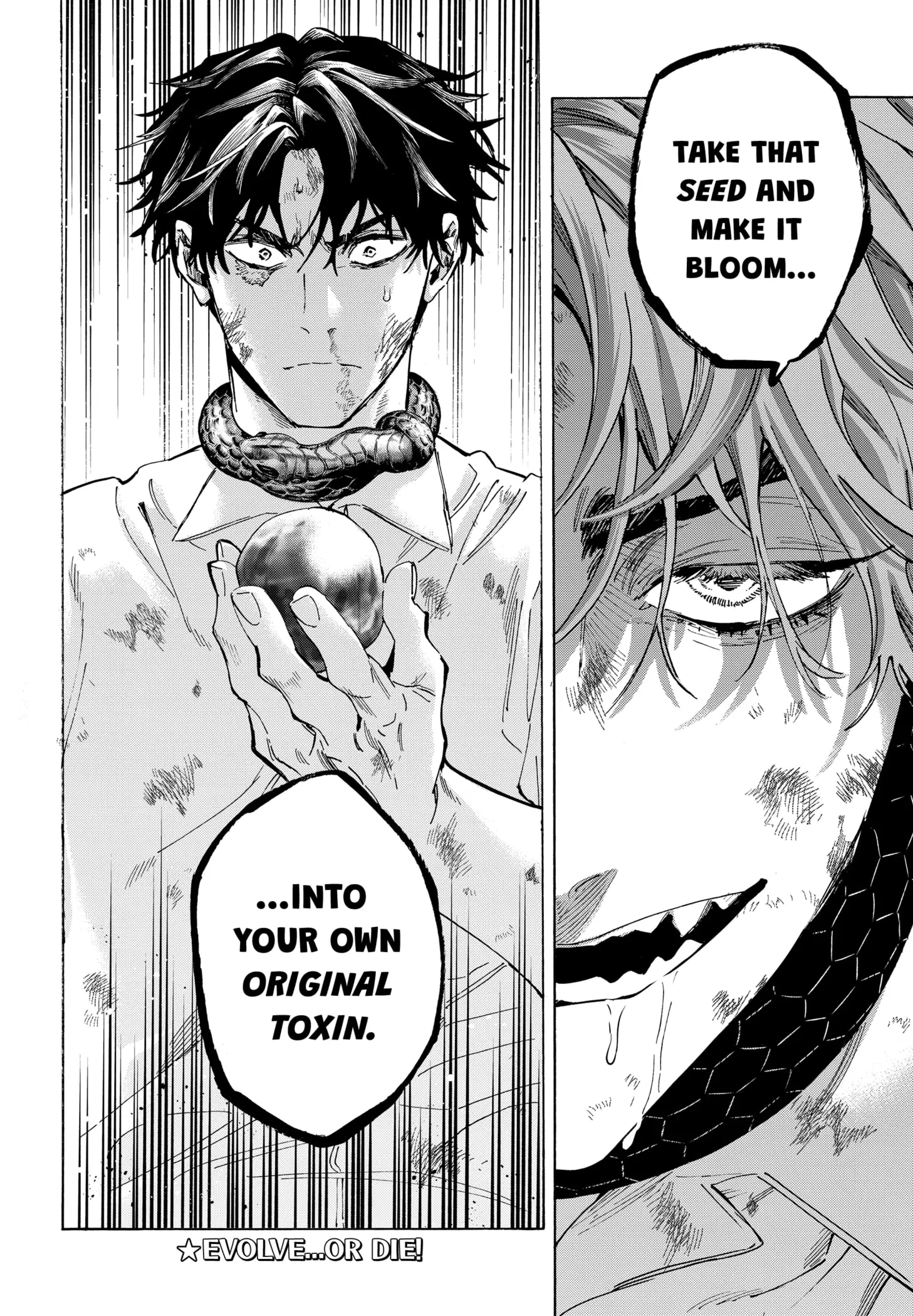 Read Marriage Toxin Manga Online