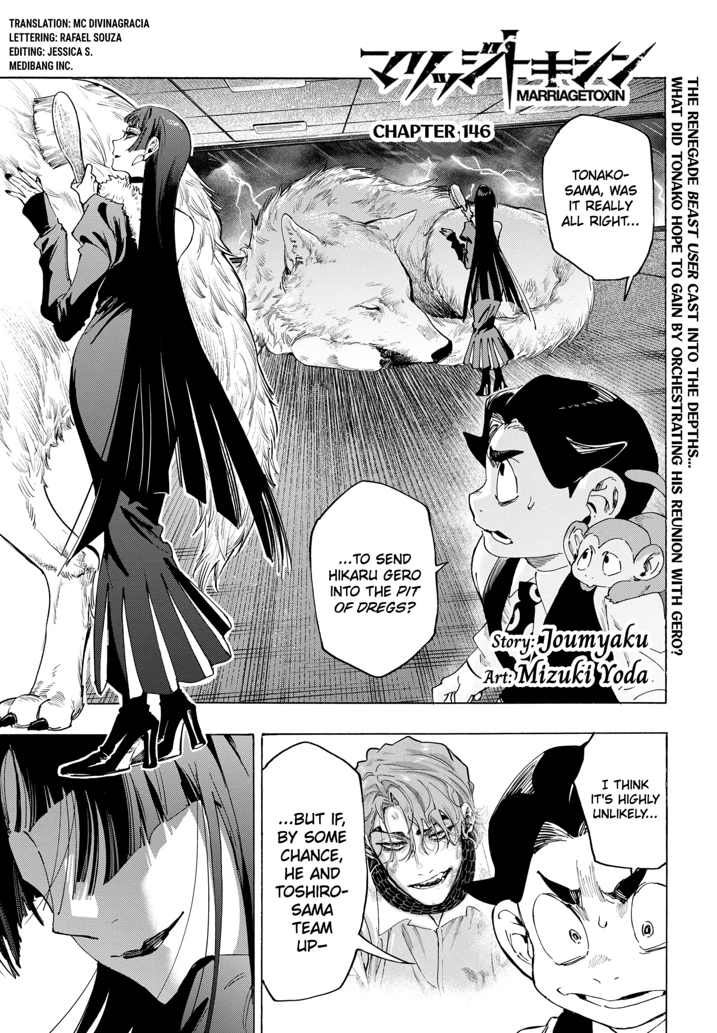 Read Marriage Toxin Manga Online