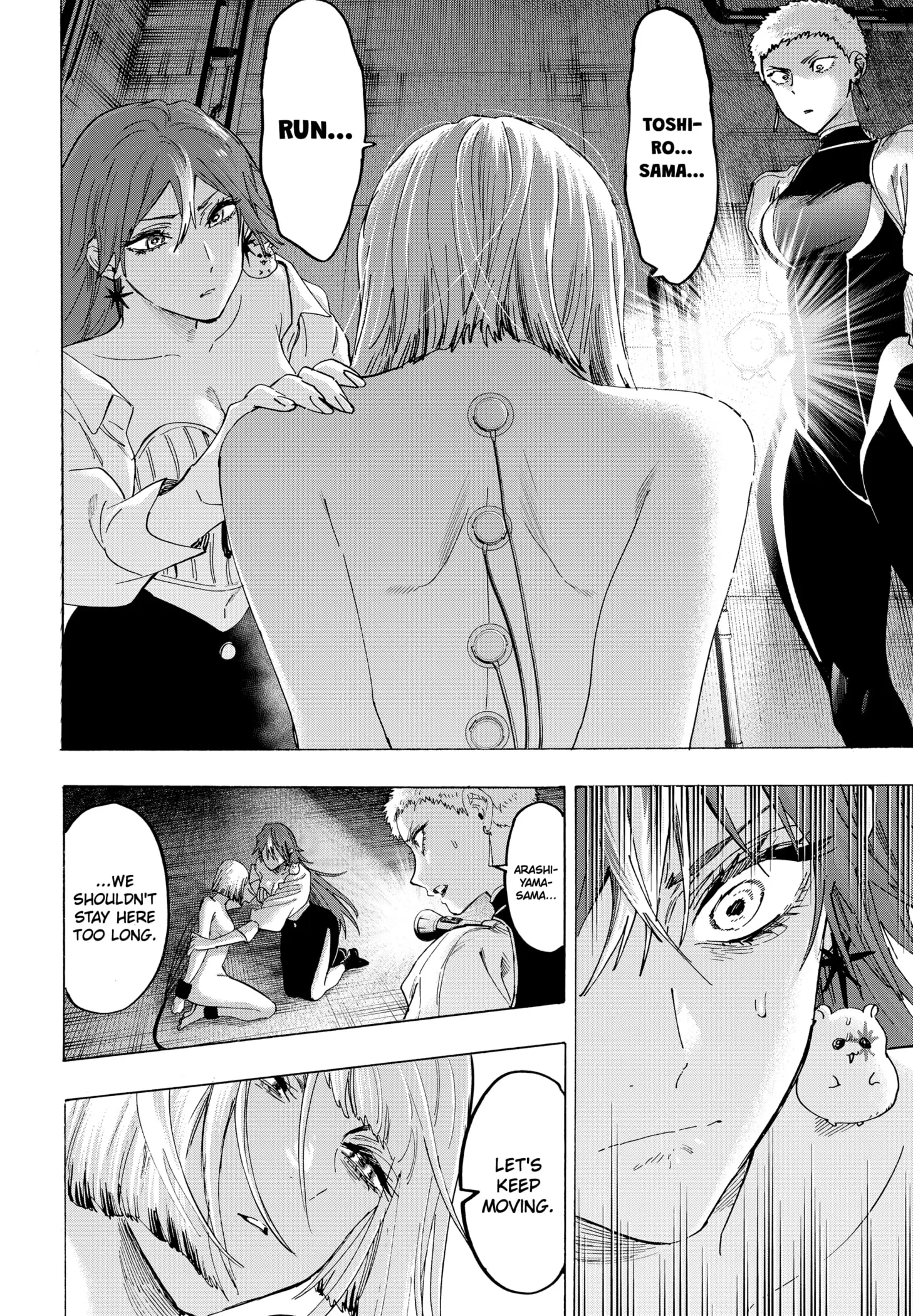 Read Marriage Toxin Manga Online