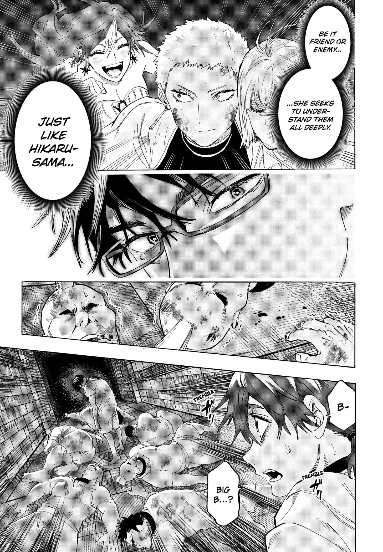 Read Marriage Toxin Manga Online