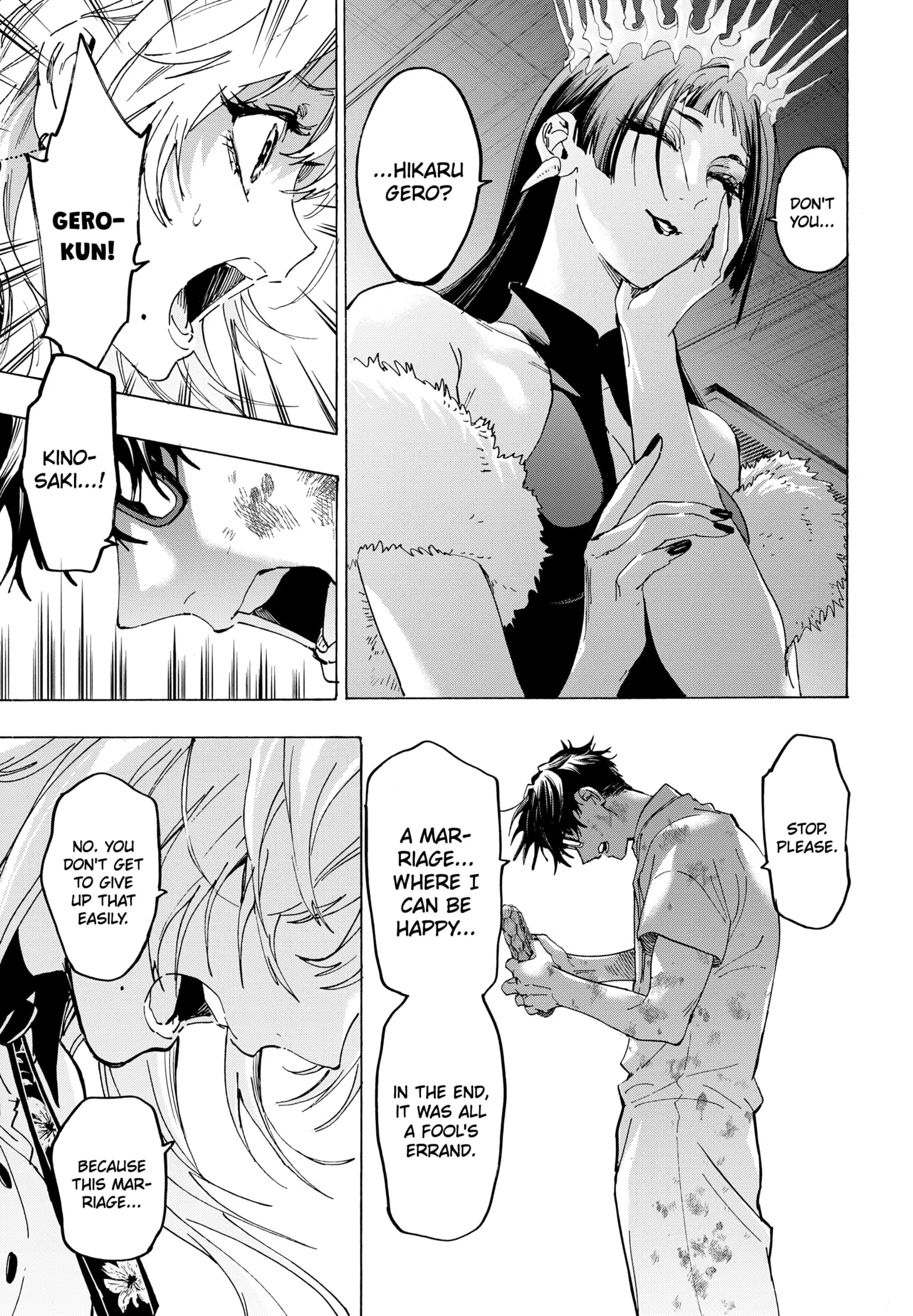 Read Marriage Toxin Manga Online