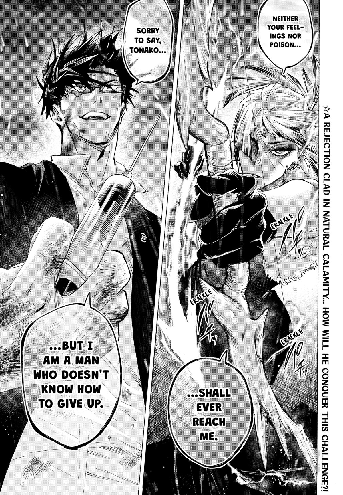 Read Marriage Toxin Manga Online