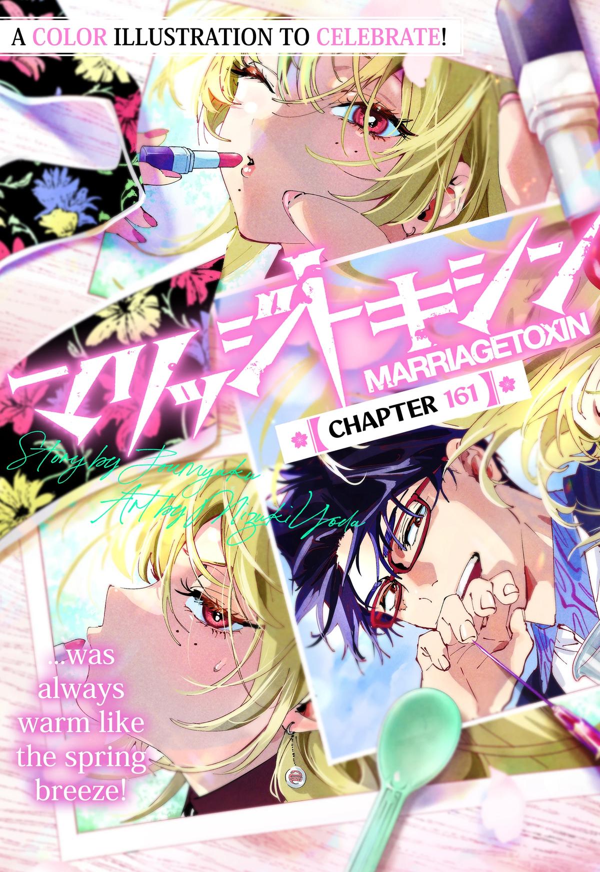 Read Marriage Toxin Manga Online