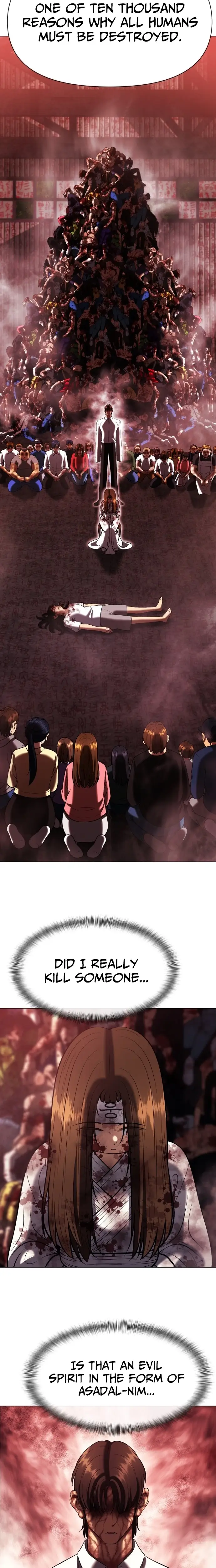 Read May Lady Ungnyeo Protect Us Manga Online