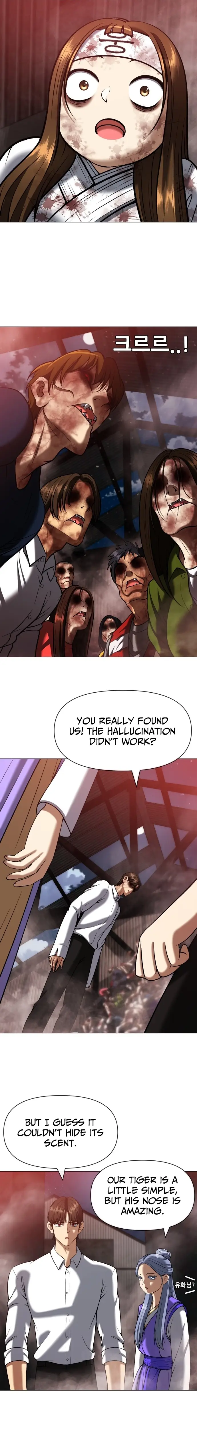 Read May Lady Ungnyeo Protect Us Manga Online
