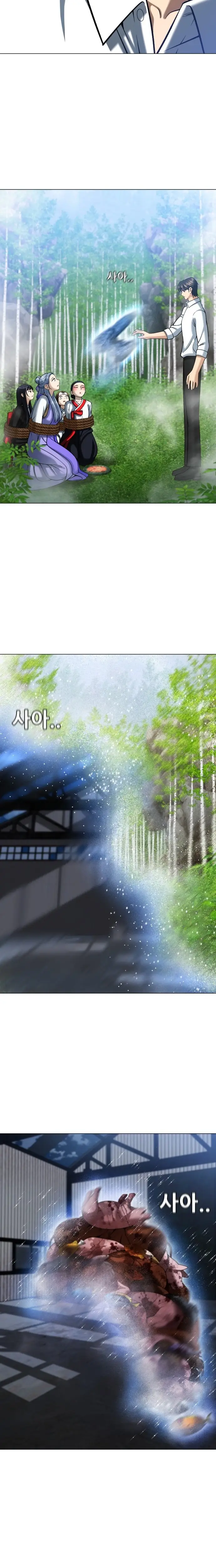 Read May Lady Ungnyeo Protect Us Manga Online