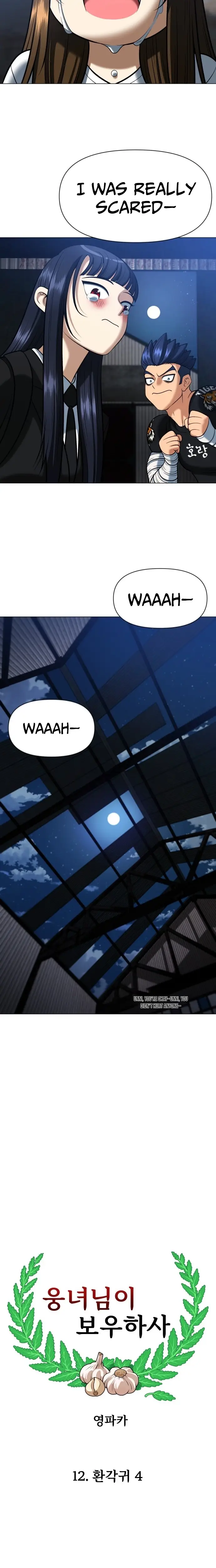Read May Lady Ungnyeo Protect Us Manga Online