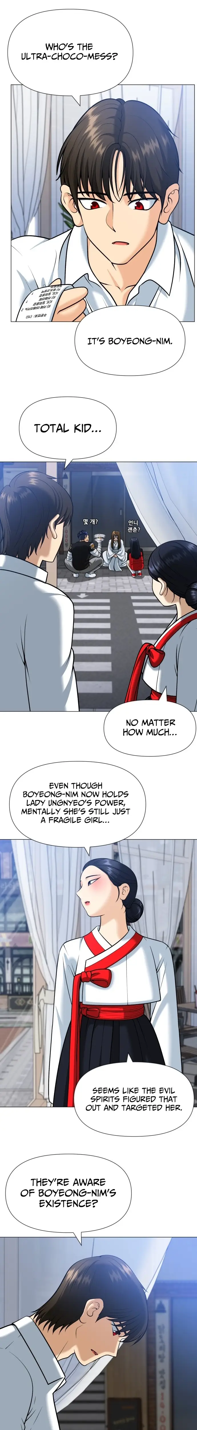 Read May Lady Ungnyeo Protect Us Manga Online