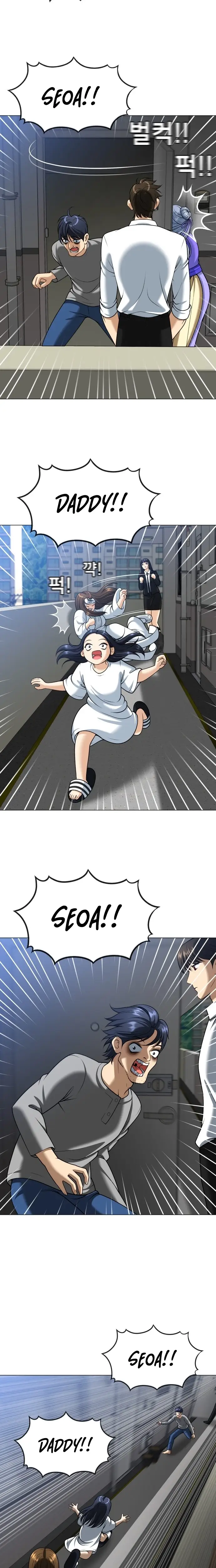 Read May Lady Ungnyeo Protect Us Manga Online