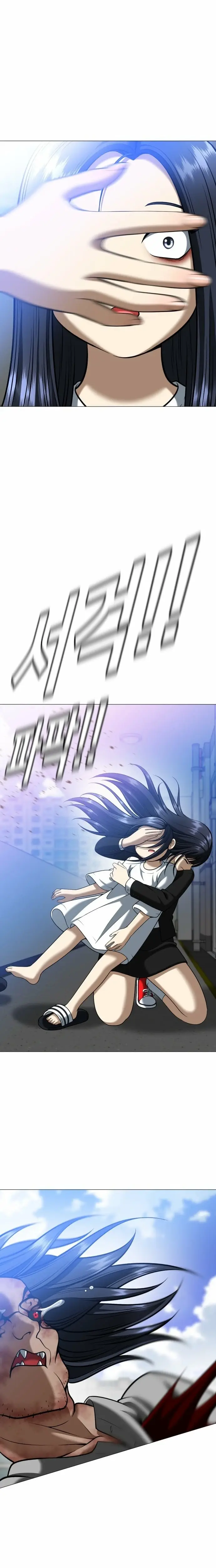 Read May Lady Ungnyeo Protect Us Manga Online