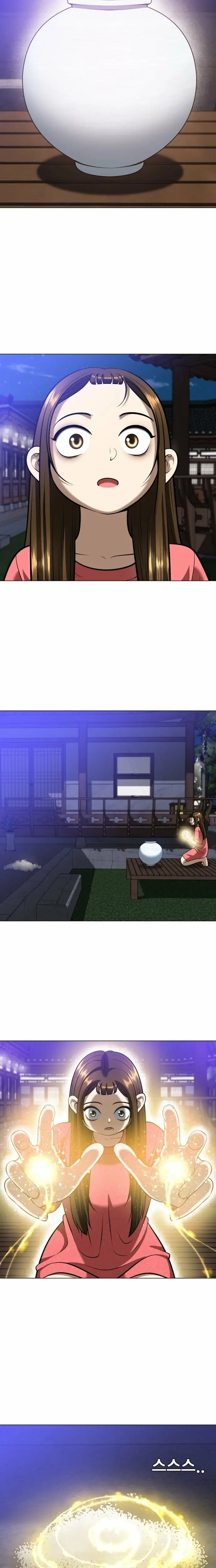Read May Lady Ungnyeo Protect Us Manga Online