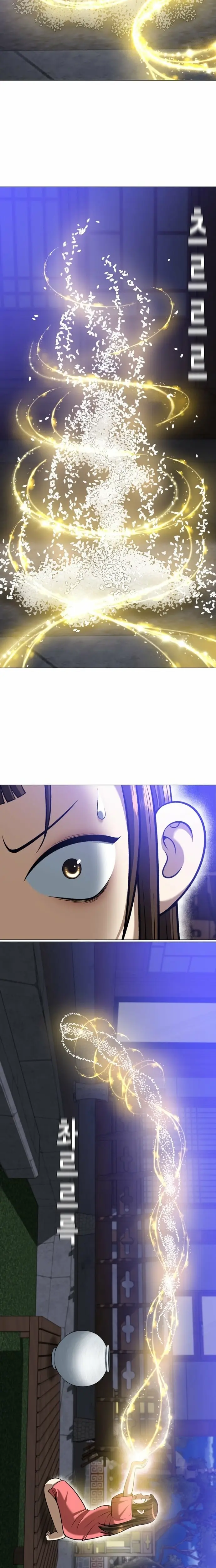 Read May Lady Ungnyeo Protect Us Manga Online