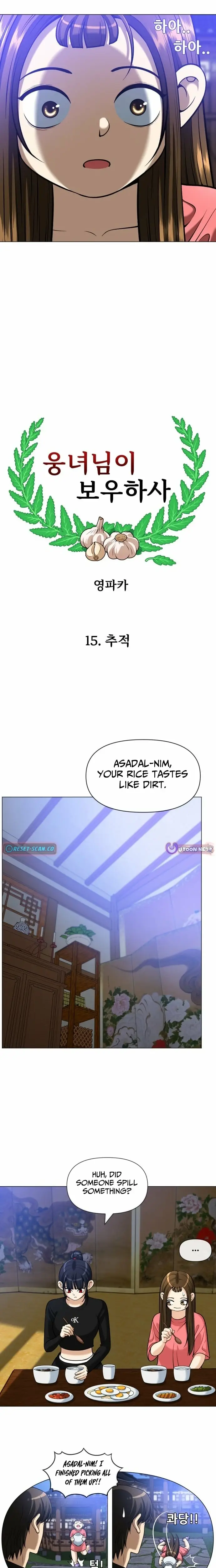 Read May Lady Ungnyeo Protect Us Manga Online