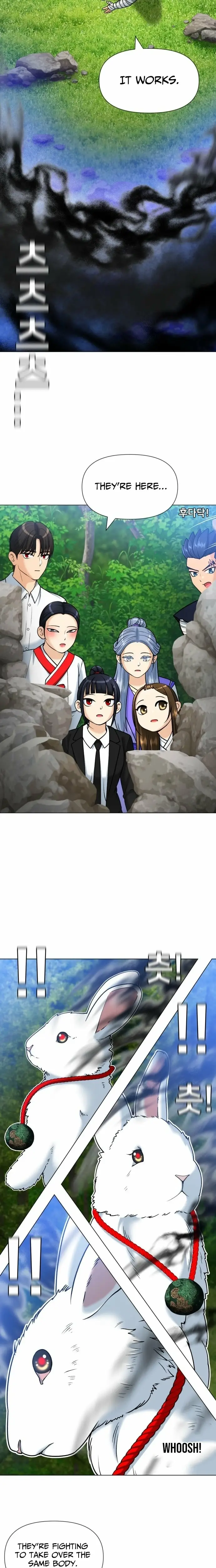 Read May Lady Ungnyeo Protect Us Manga Online