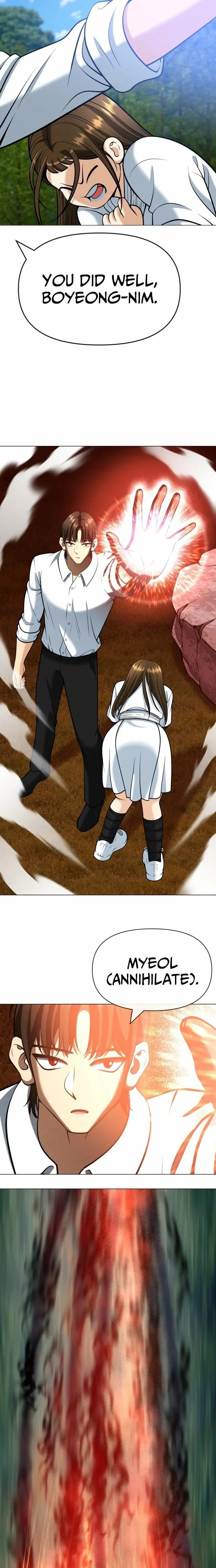 Read May Lady Ungnyeo Protect Us Manga Online