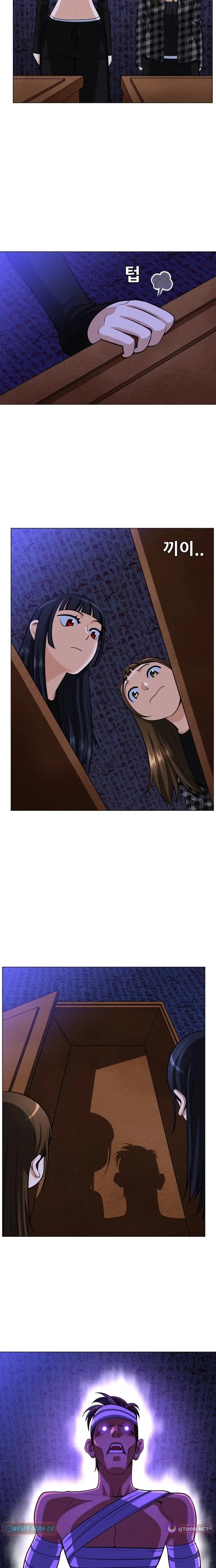 Read May Lady Ungnyeo Protect Us Manga Online